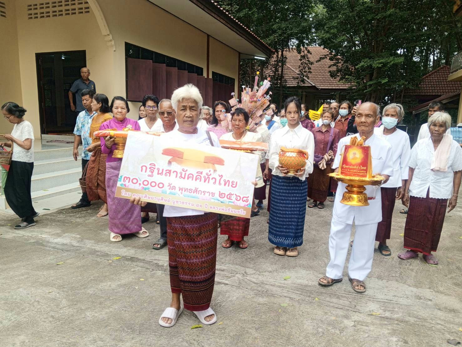 ภาพร่วมขบวนกฐินวัดแสงธรรม