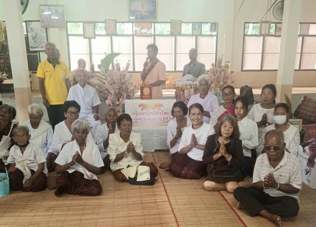 ภาพร่วมพิธีกรรมวัดแสงธรรม