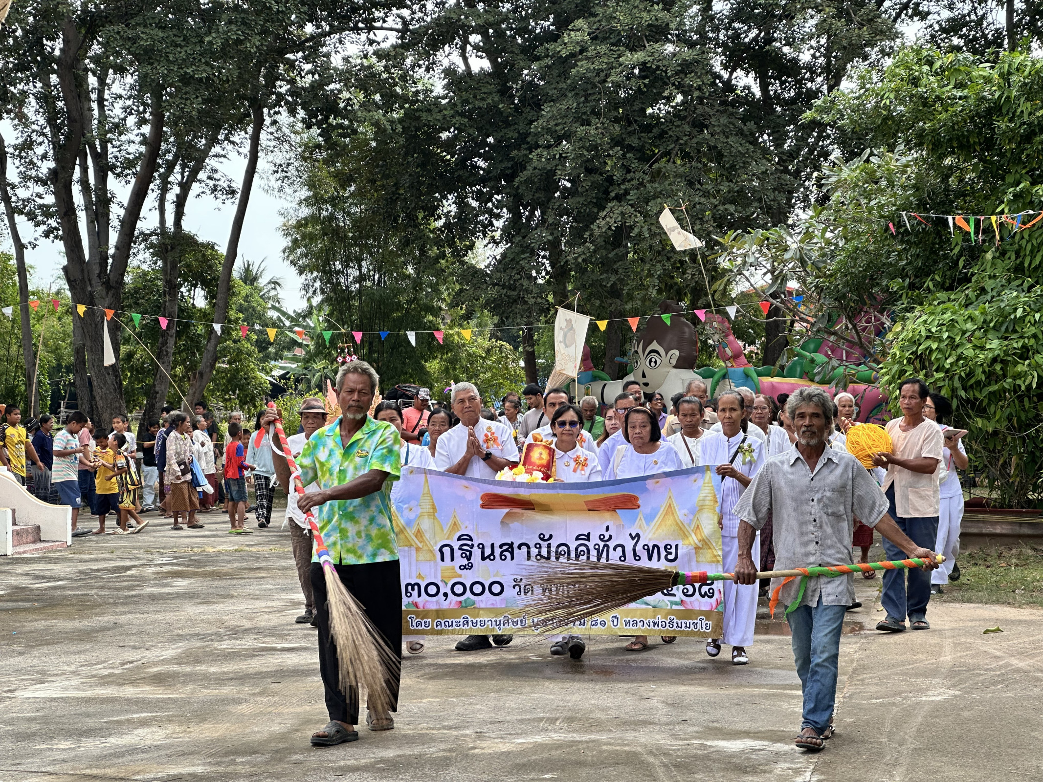 ภาพร่วมขบวนกฐินวัดสว่างลำเพิญ