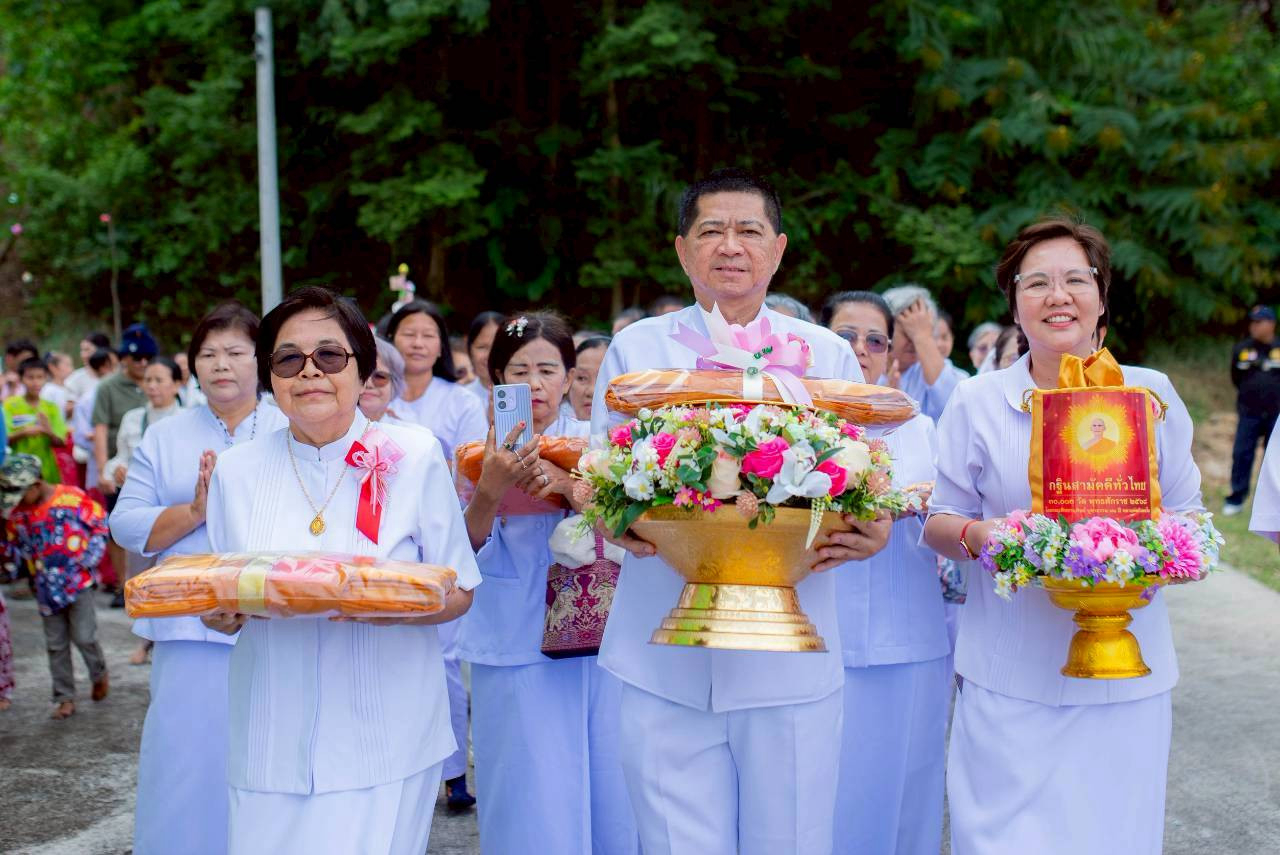 ภาพหมู่ถือพานถวายปัจจัยวัดวังกระแพร