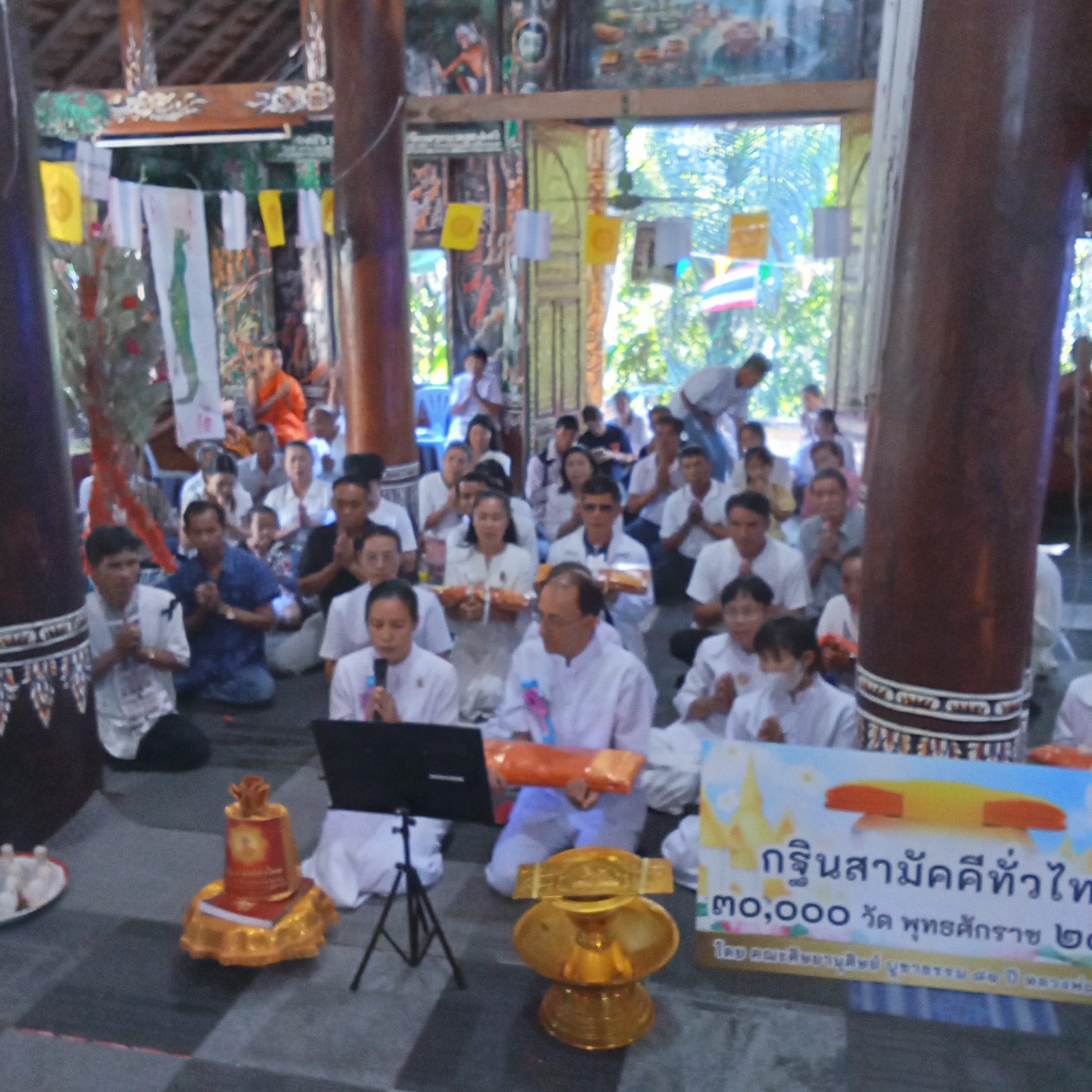 ภาพกล่าวคำถวายกฐินวัดช่อฟ้า