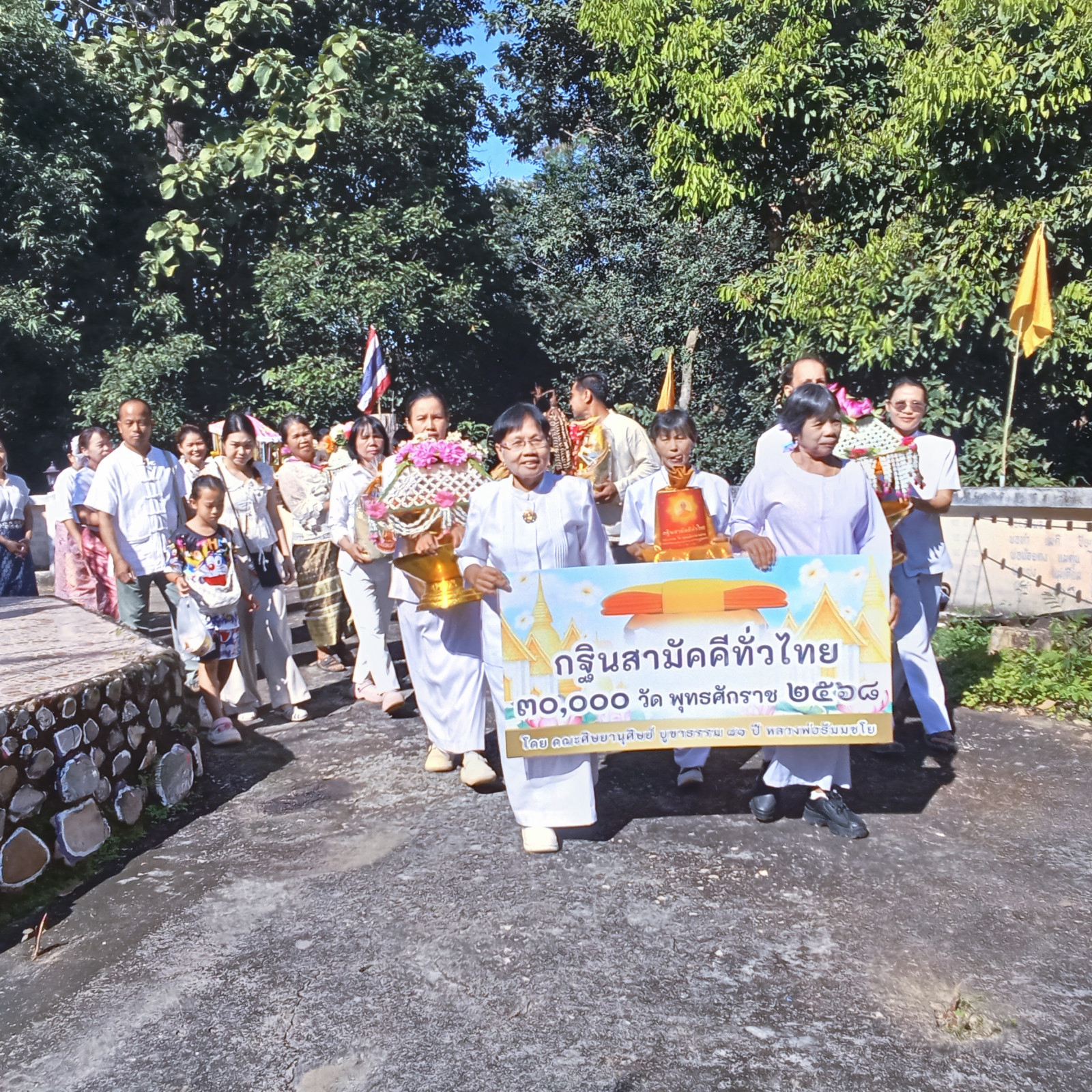 ภาพร่วมขบวนกฐินวัดช่อฟ้า