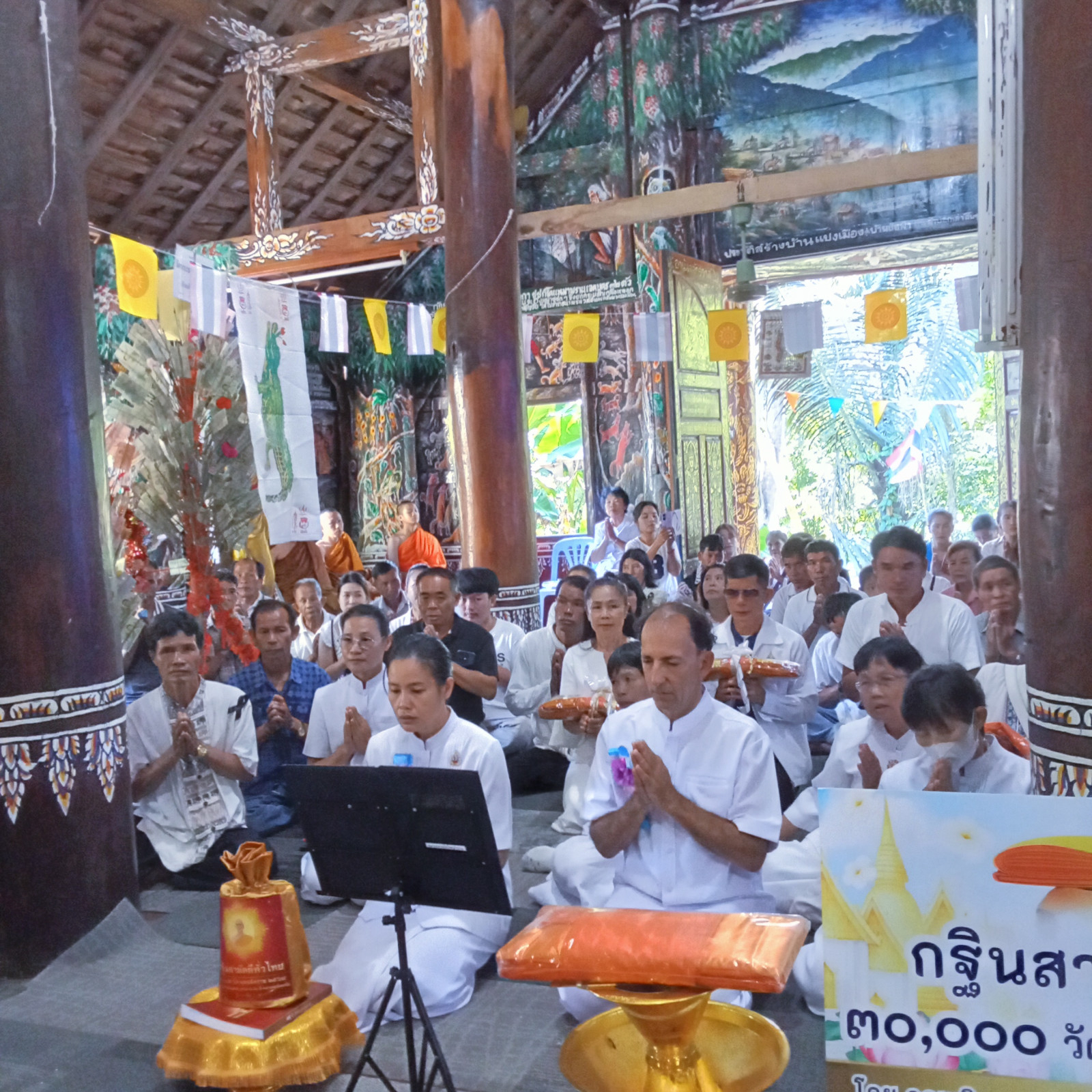 ภาพร่วมพิธีกรรมวัดช่อฟ้า