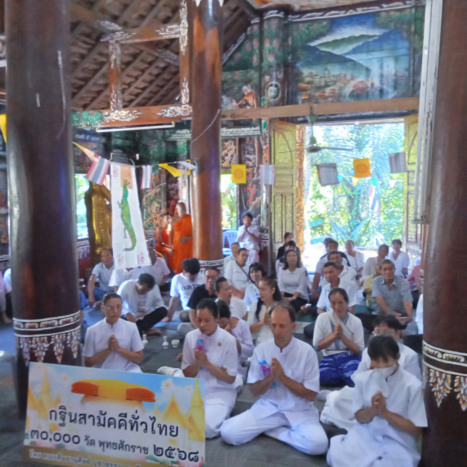 ภาพร่วมพิธีกรรมวัดช่อฟ้า