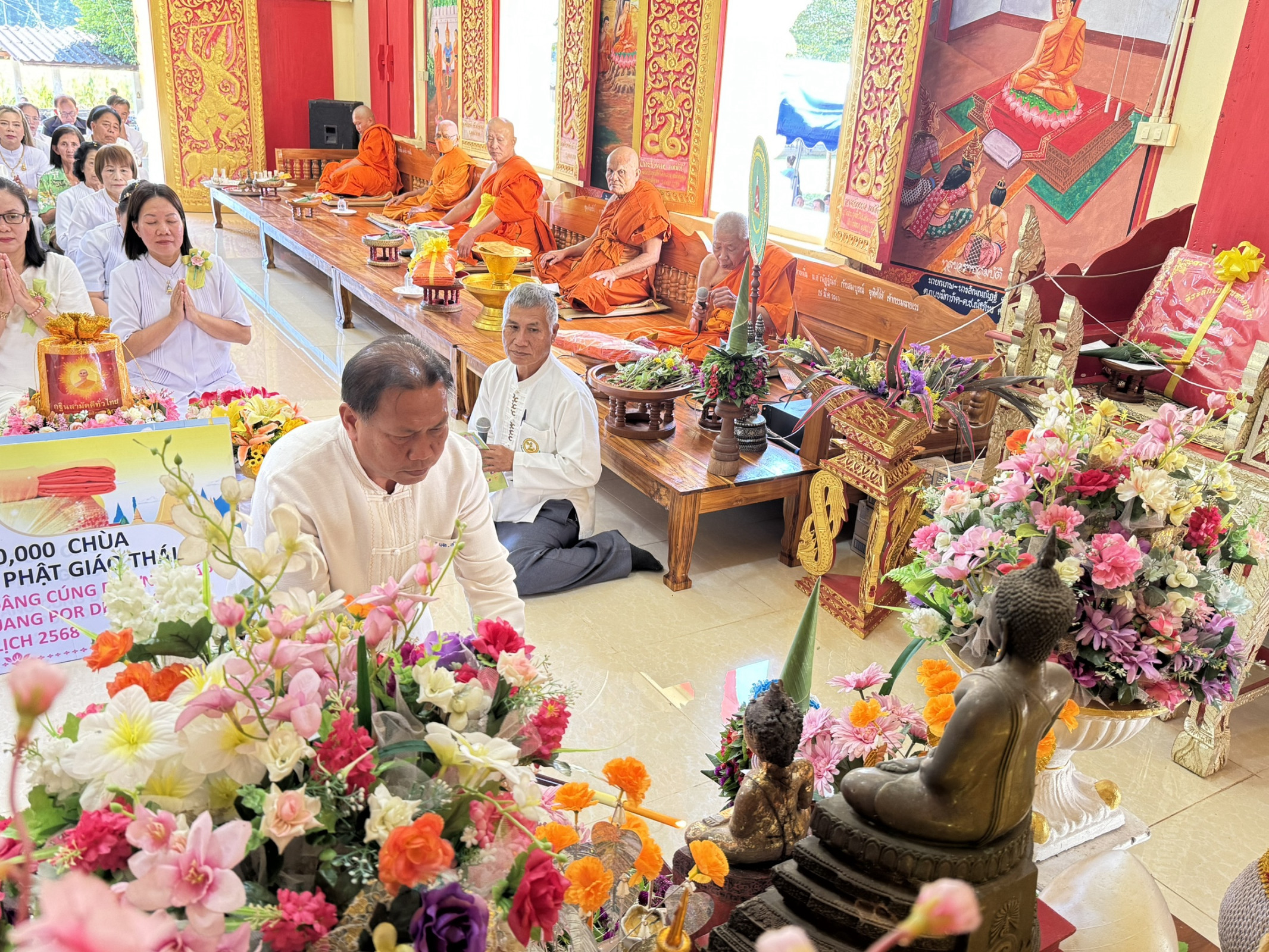 ภาพร่วมพิธีกรรมวัดสบไร่