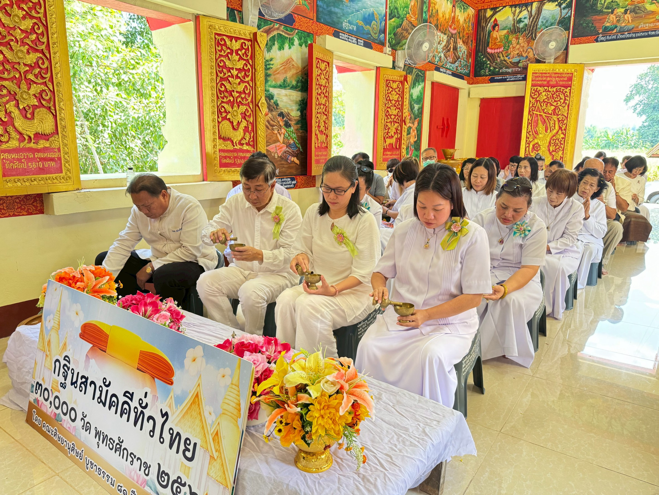 ภาพร่วมพิธีกรรมวัดสบไร่