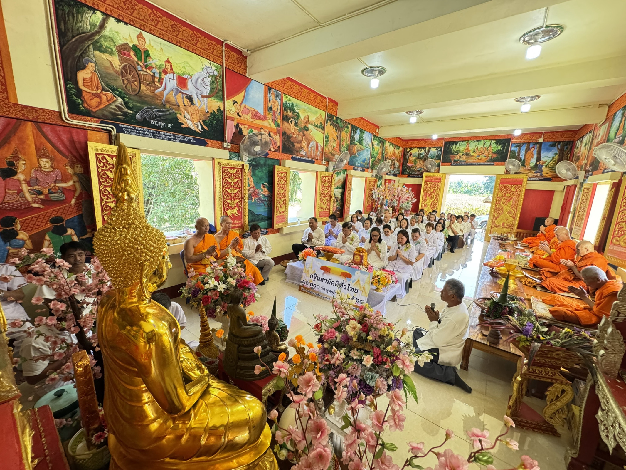 ภาพร่วมพิธีกรรมวัดสบไร่