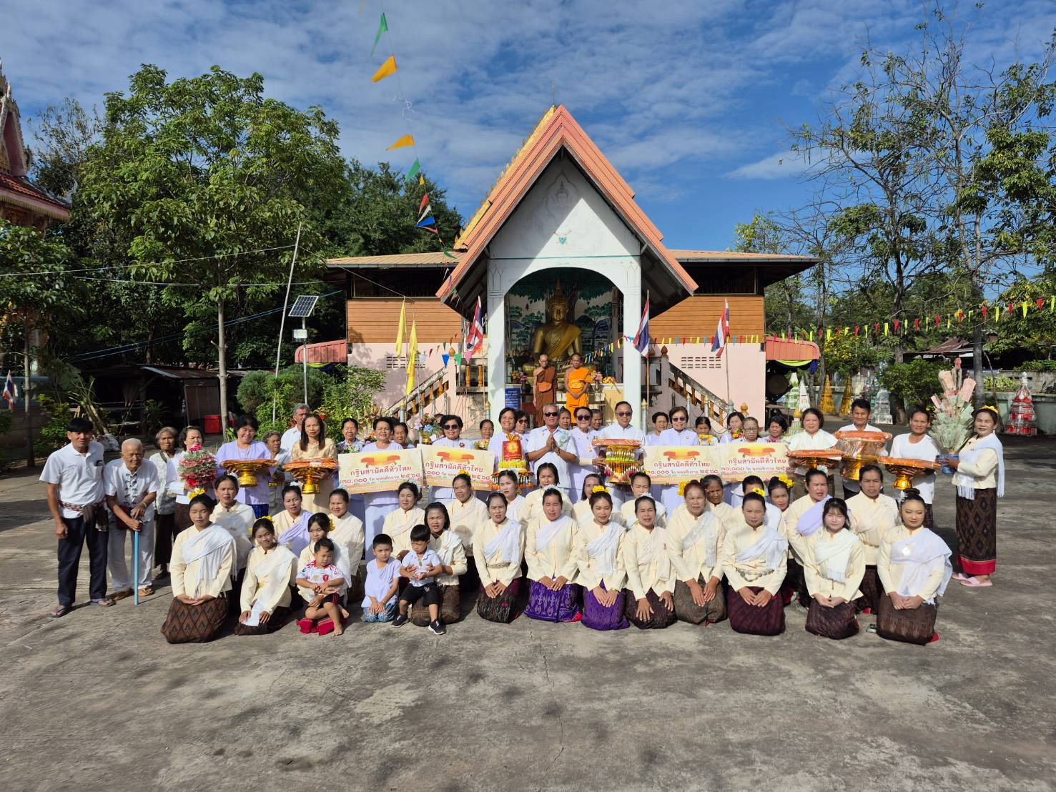 ภาพหมู่ถือพานถวายปัจจัยวัดศรีวิไลย์