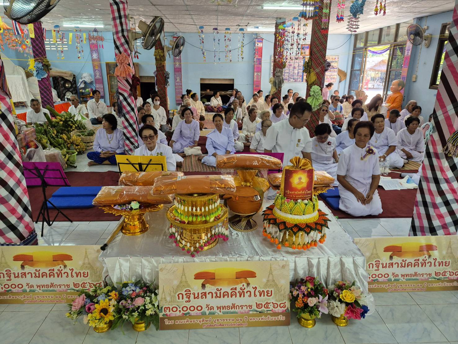 ภาพร่วมพิธีกรรมวัดศรีวิไลย์