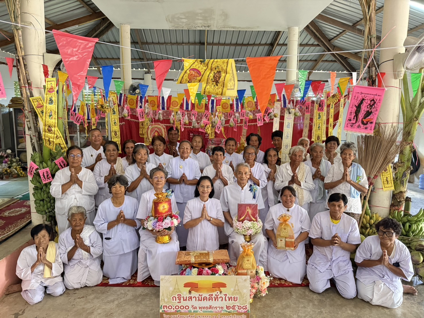 ภาพหมู่ถือพานถวายปัจจัยวัดเขาวงค์พระจันทร์