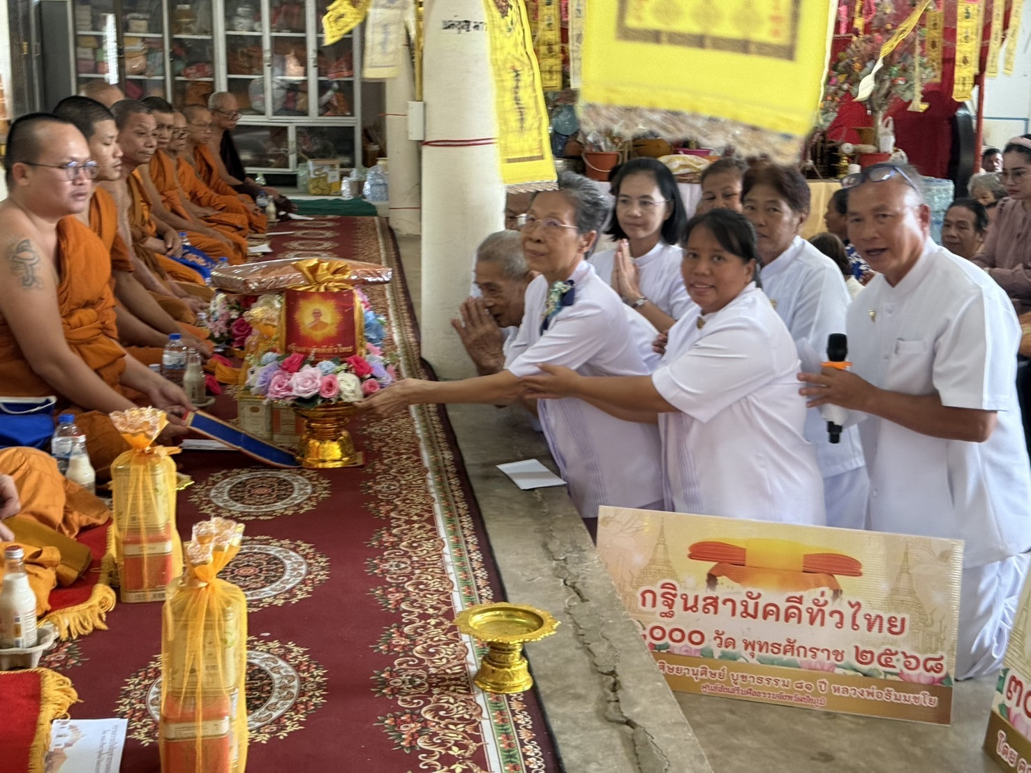 ภาพร่วมพิธีกรรมวัดเขาวงค์พระจันทร์