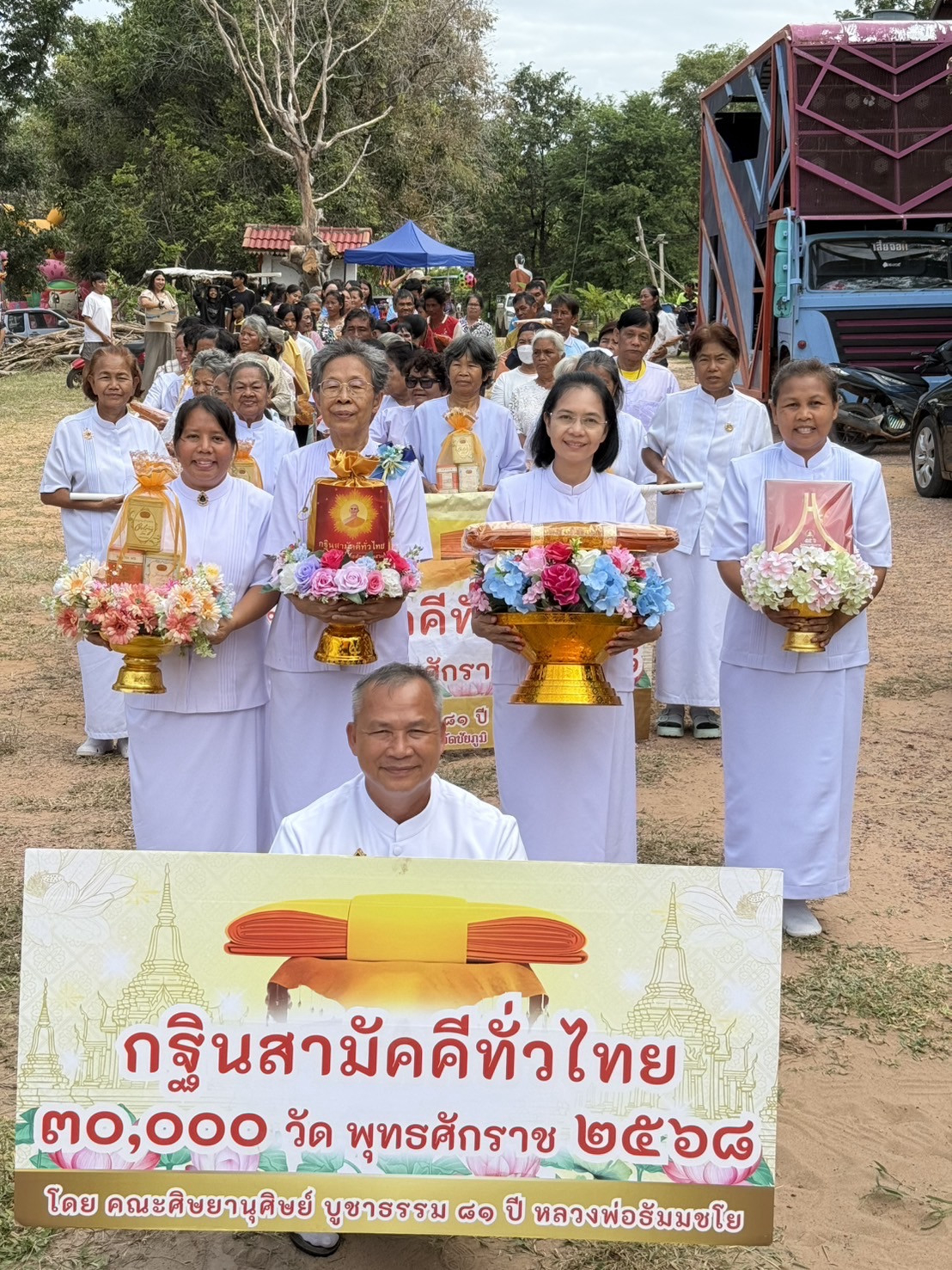 ภาพร่วมพิธีกรรมวัดเขาวงค์พระจันทร์