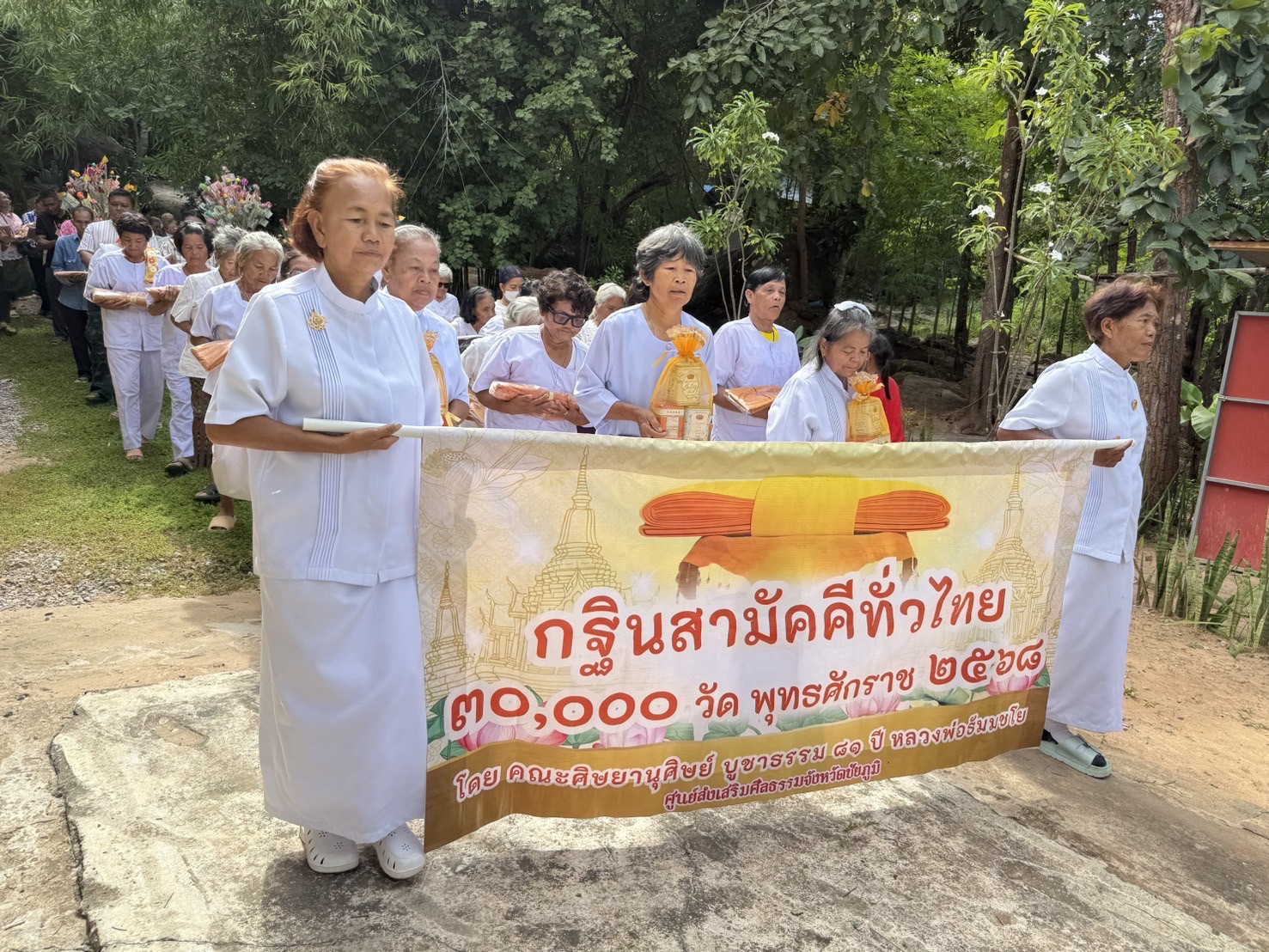 ภาพร่วมพิธีกรรมวัดเขาวงค์พระจันทร์
