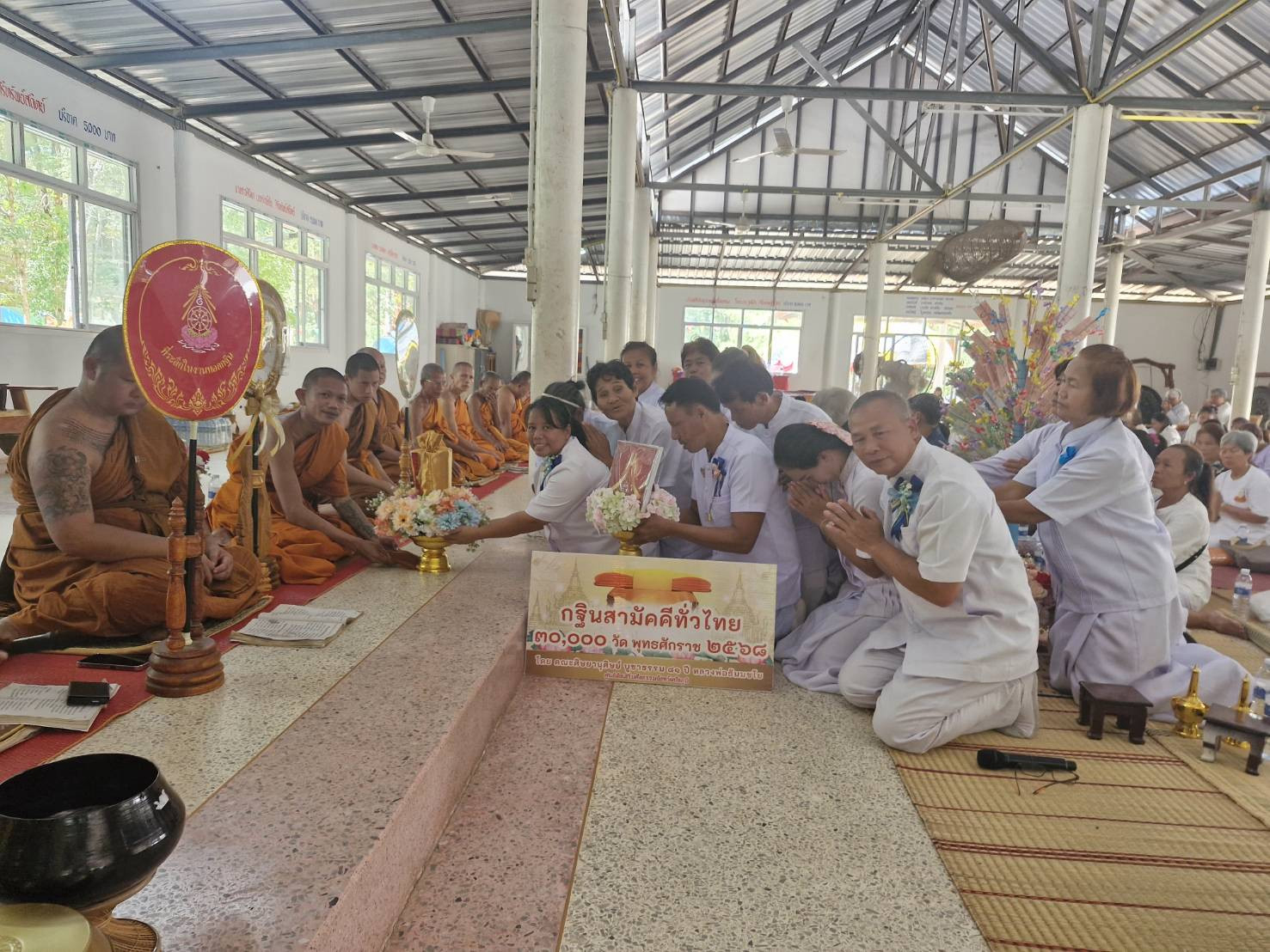 ภาพการถวายปัจจัยวัดเขาน้อยนิโคธาราม