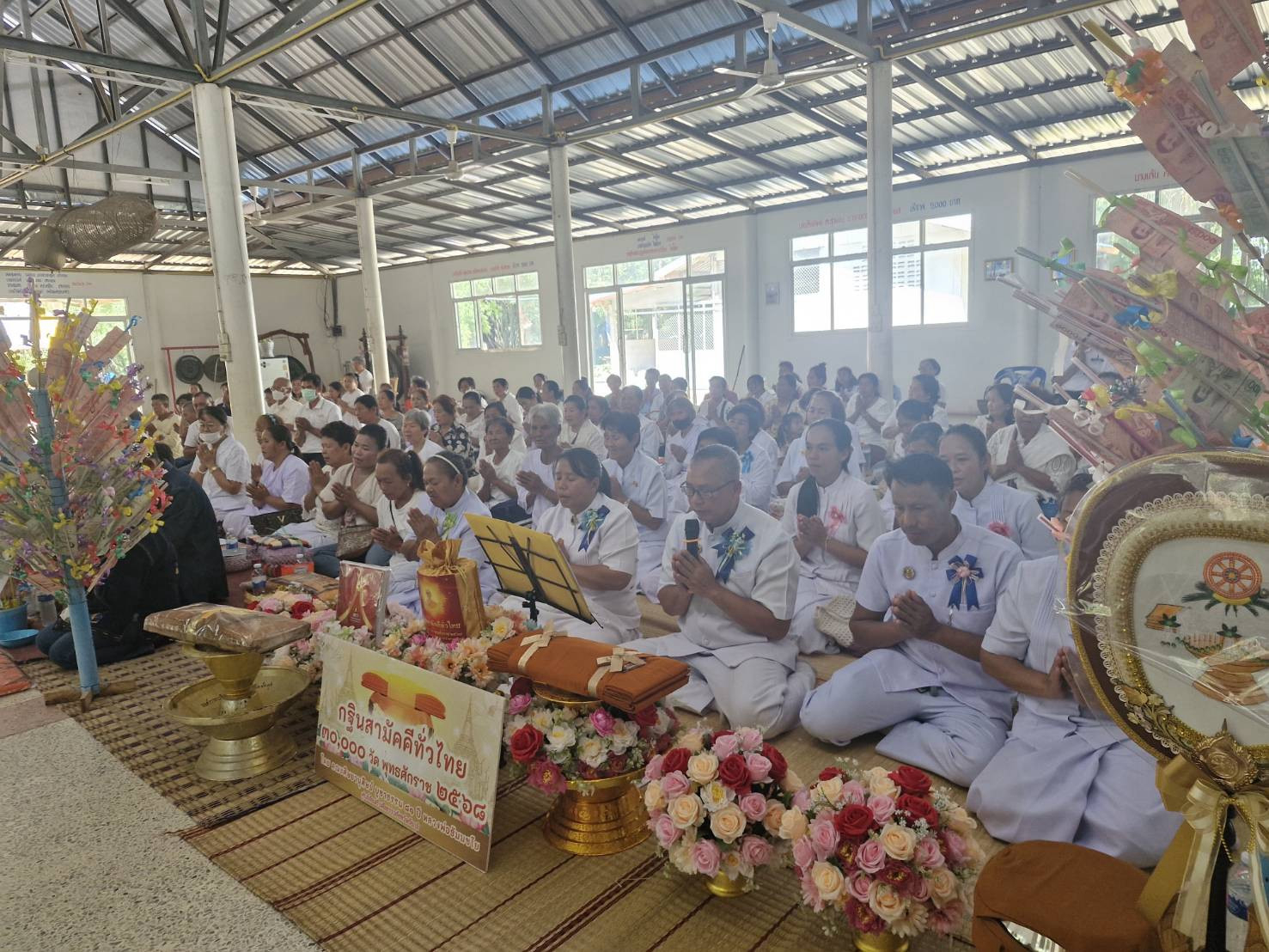 ภาพกล่าวคำถวายกฐินวัดเขาน้อยนิโคธาราม