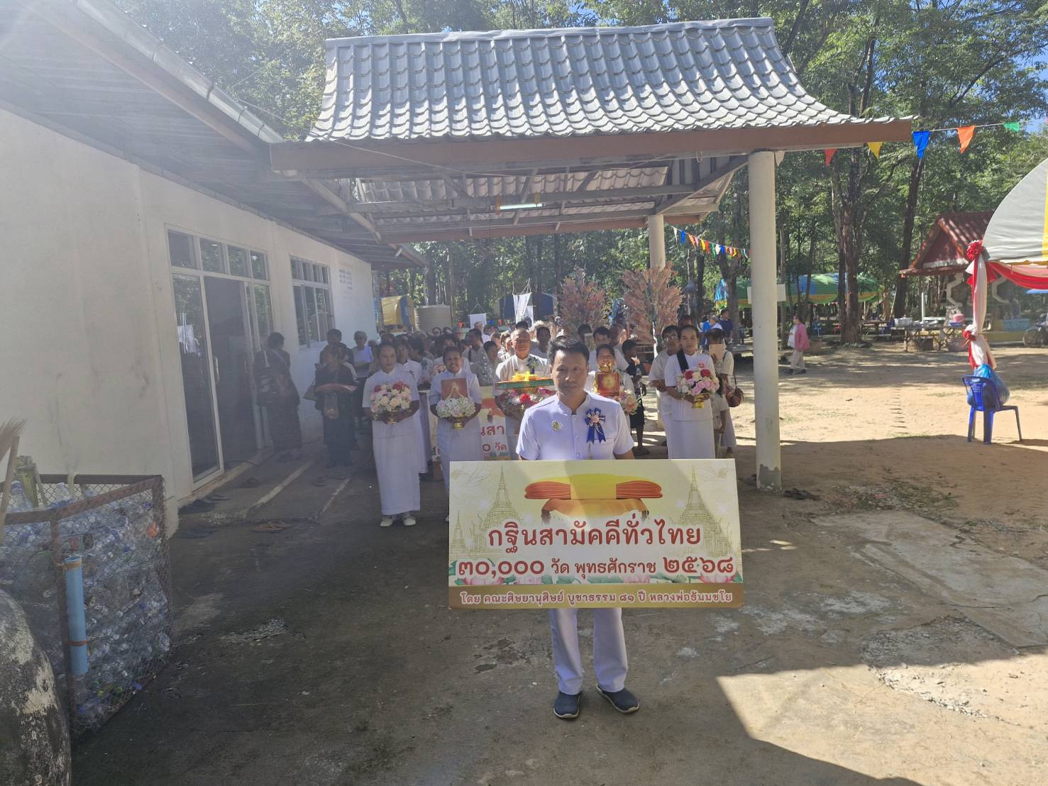 ภาพร่วมขบวนกฐินวัดเขาน้อยนิโคธาราม