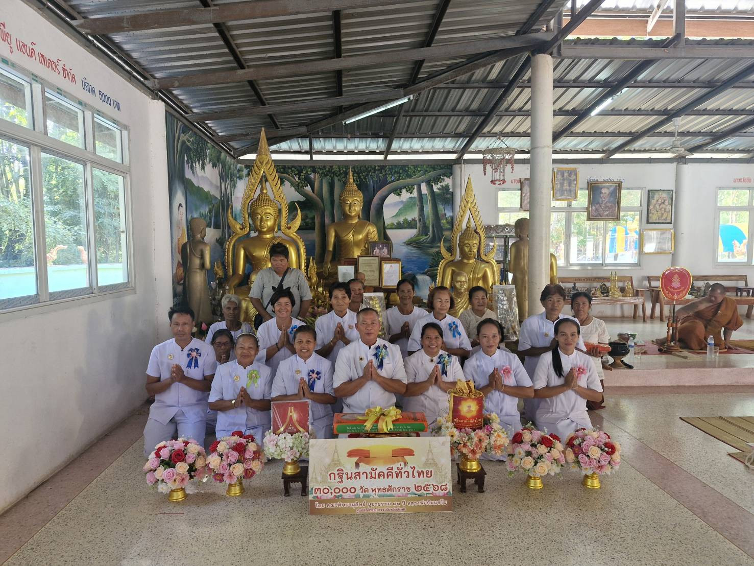 ภาพหมู่ถือพานถวายปัจจัยวัดเขาน้อยนิโคธาราม