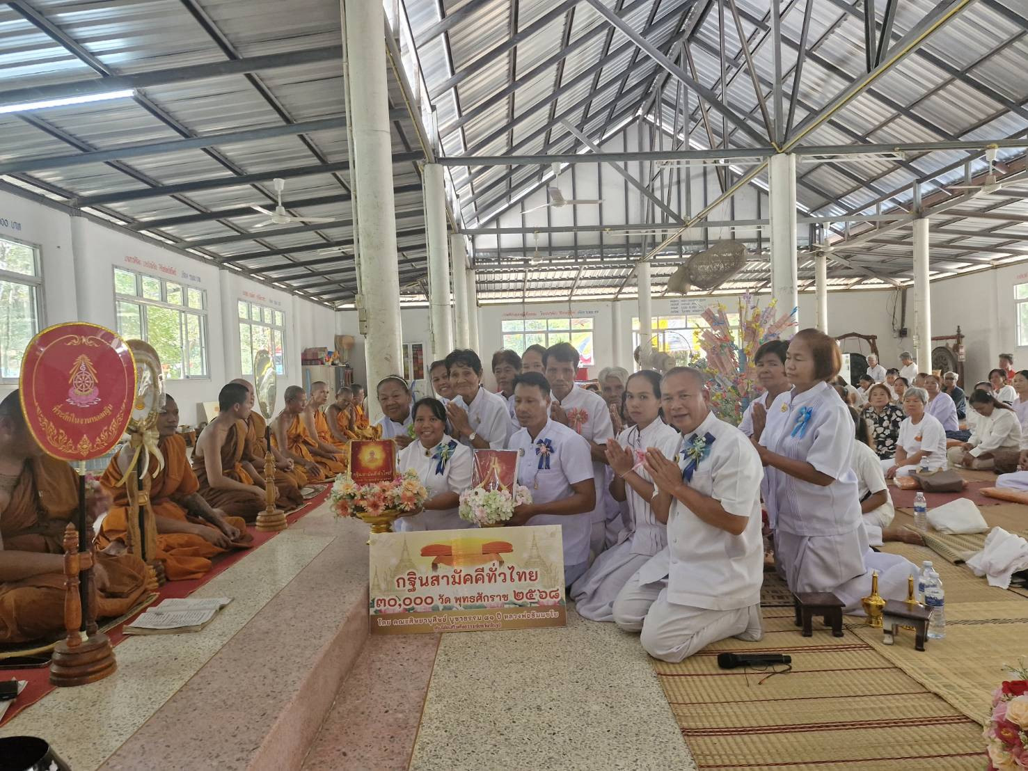 ภาพร่วมพิธีกรรมวัดเขาน้อยนิโคธาราม