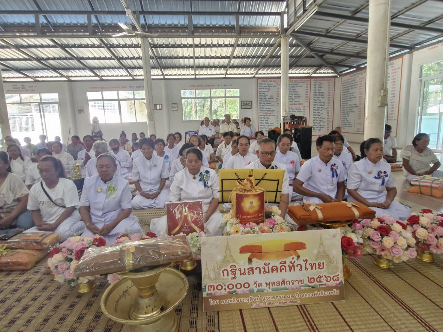 ภาพร่วมพิธีกรรมวัดเขาน้อยนิโคธาราม