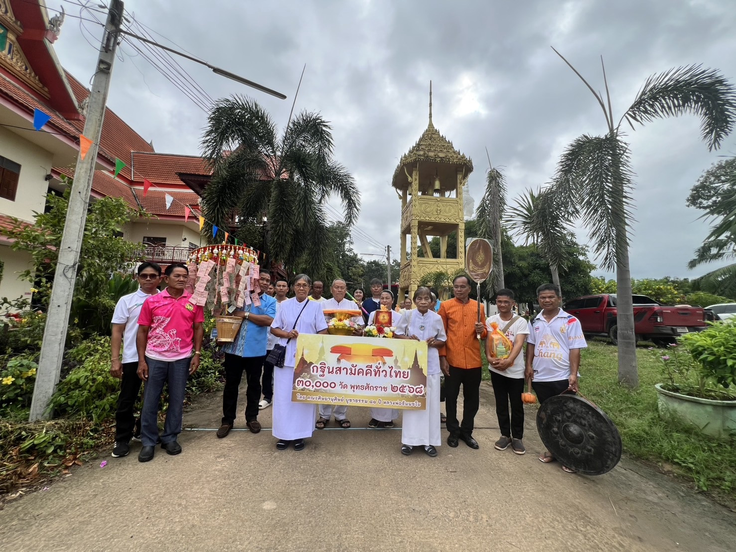 ภาพร่วมขบวนกฐินวัดสุมังคลาราม