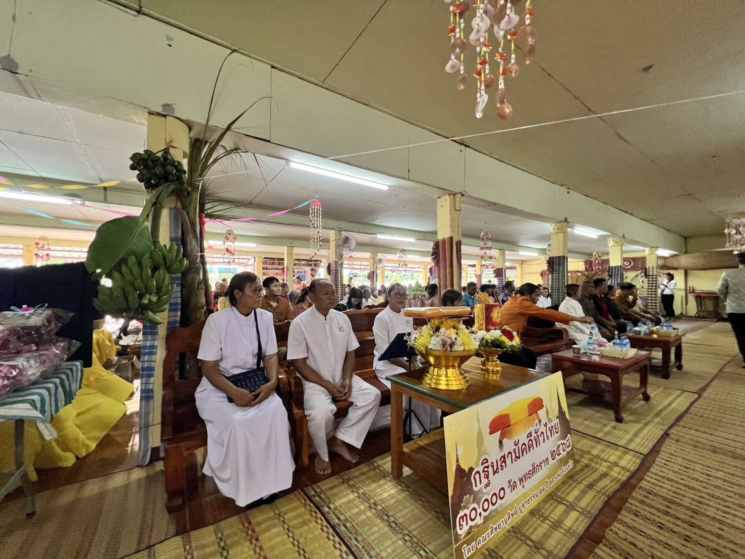 ภาพร่วมพิธีกรรมวัดสุมังคลาราม
