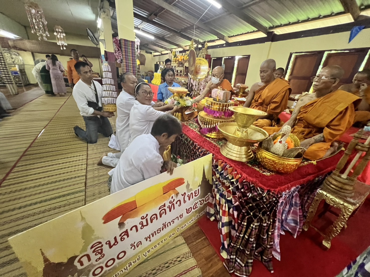 ภาพร่วมพิธีกรรมวัดสุมังคลาราม