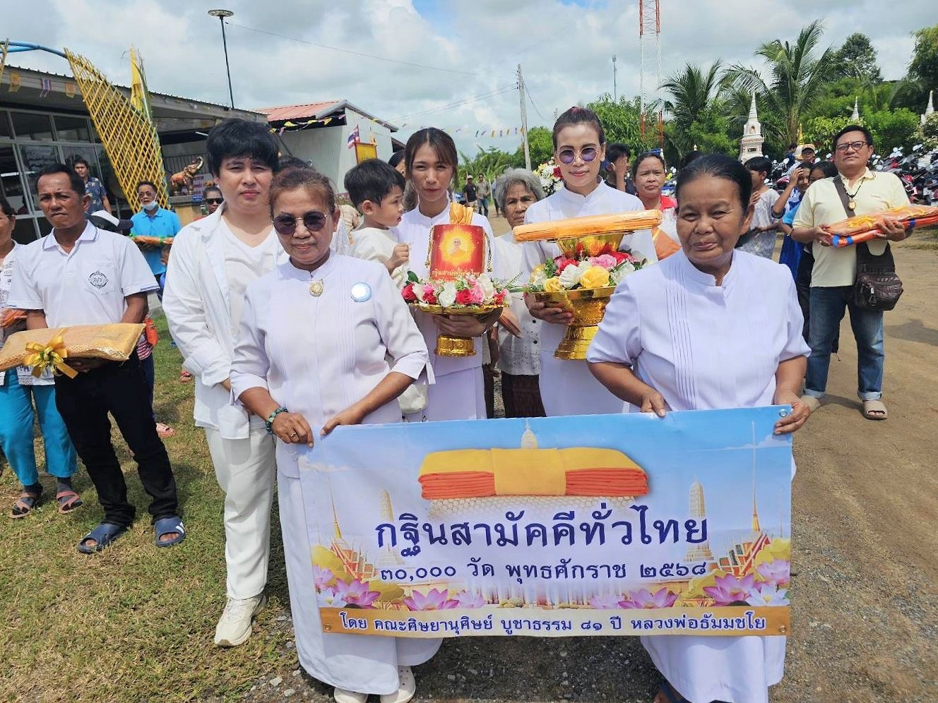 ภาพร่วมขบวนกฐินวัดป่าท่าหลวง