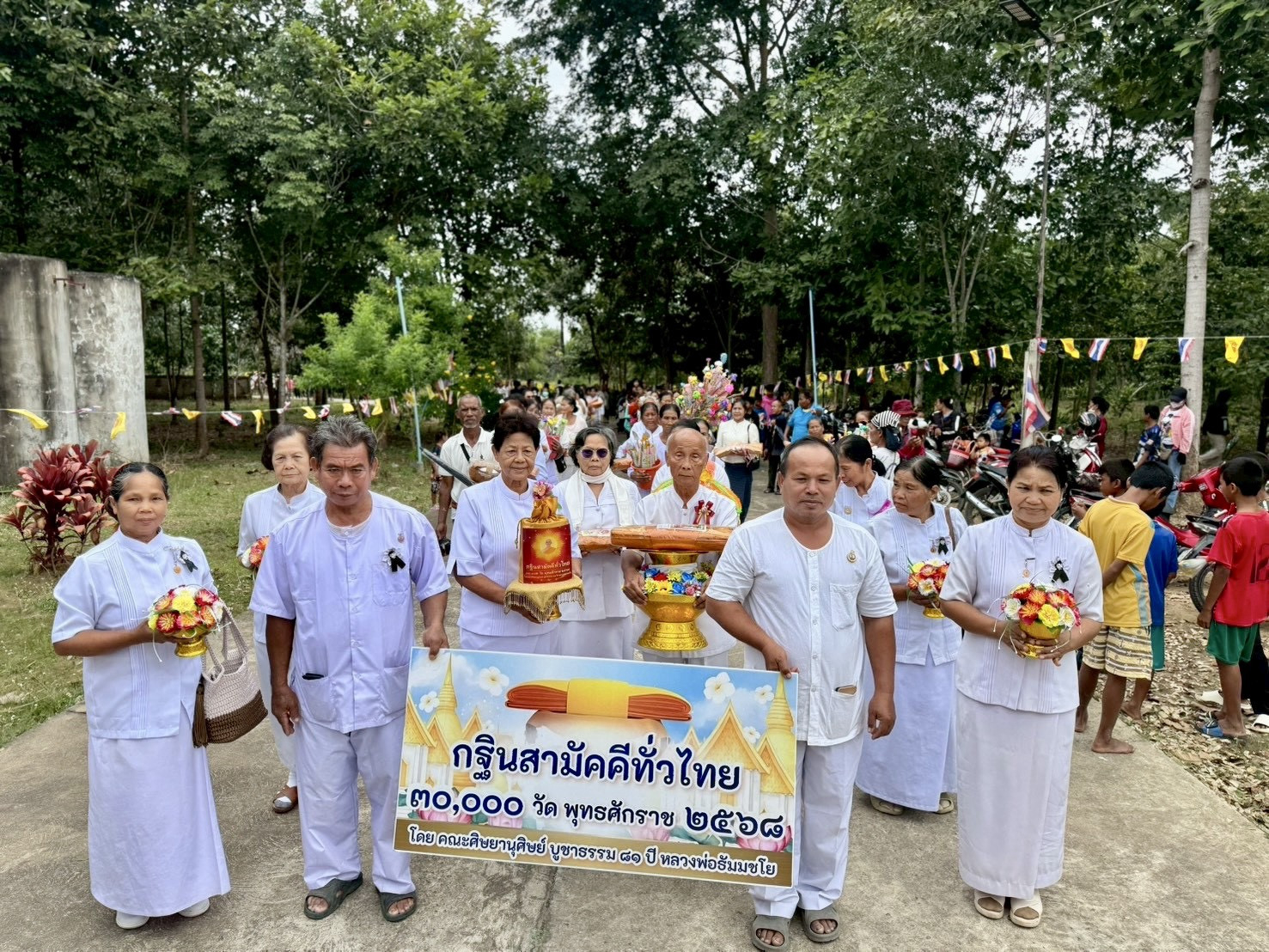 ภาพร่วมขบวนกฐินวัดหนองแวง