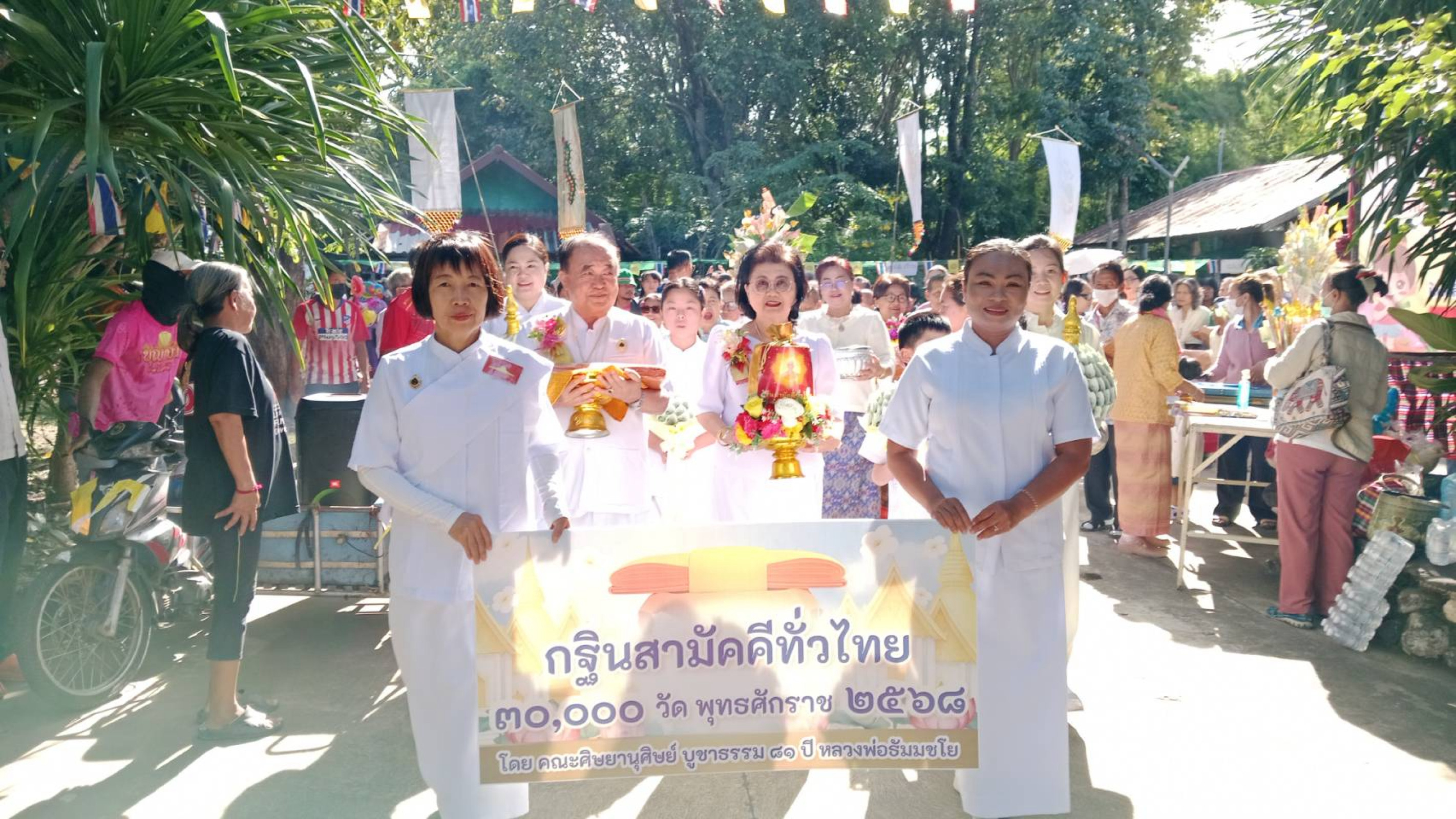 ภาพร่วมขบวนกฐินวัดป่าศิลาทอง