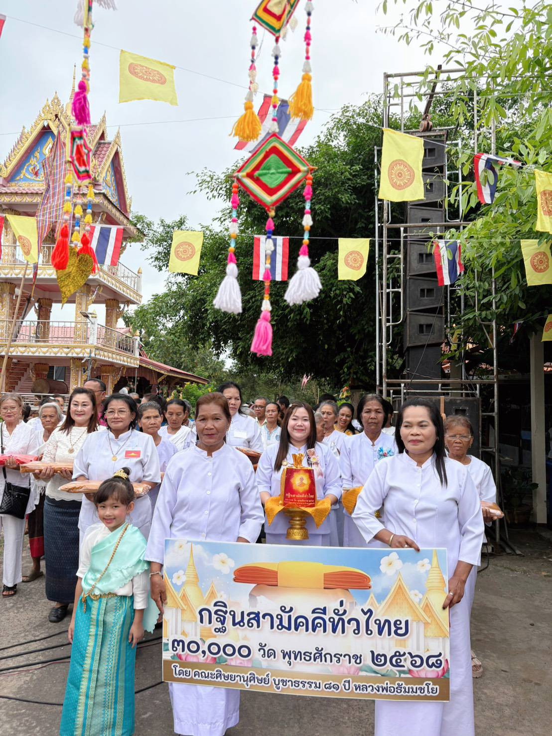 ภาพร่วมขบวนกฐินวัดใหม่โคกเพชร