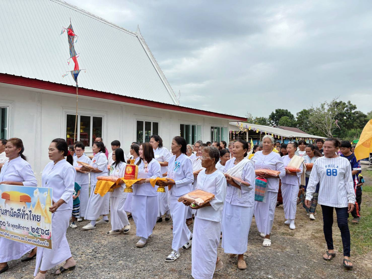 ภาพร่วมพิธีกรรมวัดใหม่โคกเพชร