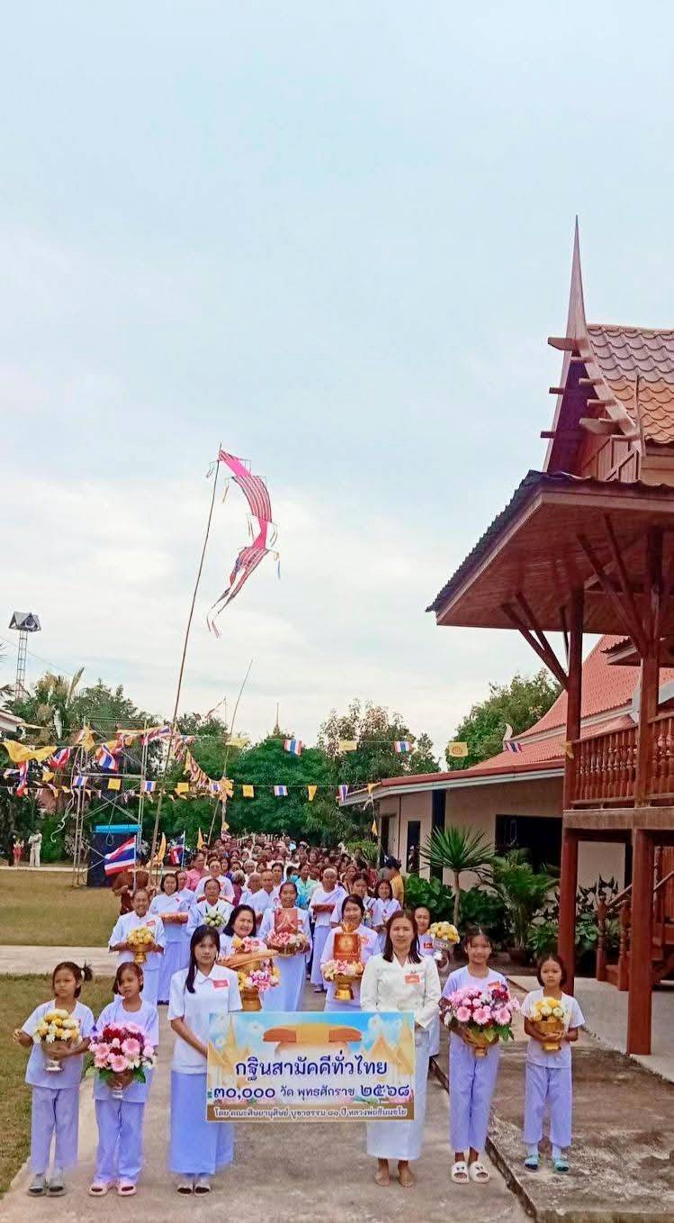 ภาพร่วมขบวนกฐินวัดหัวถนน