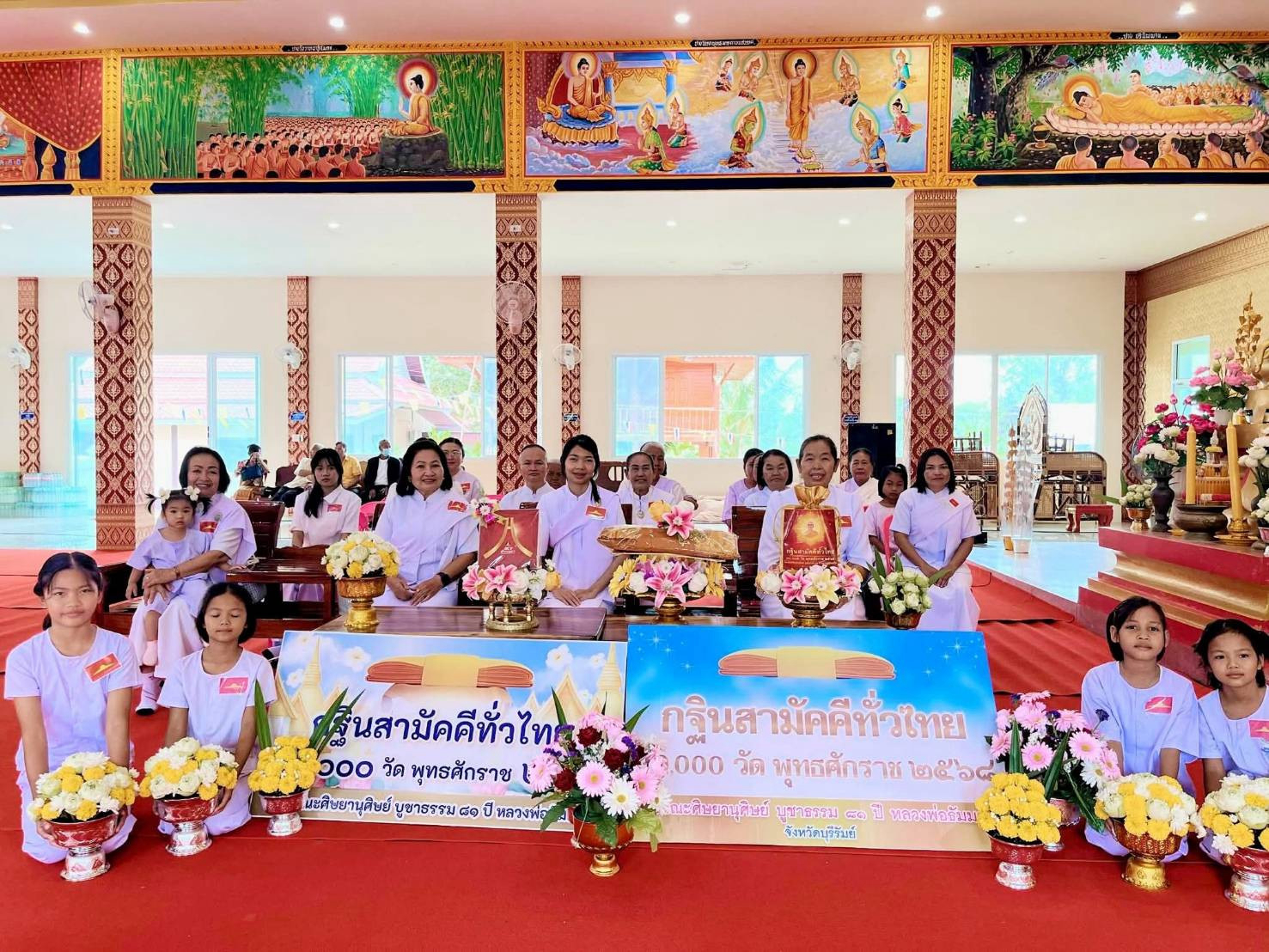 ภาพหมู่ถือพานถวายปัจจัยวัดหัวถนน