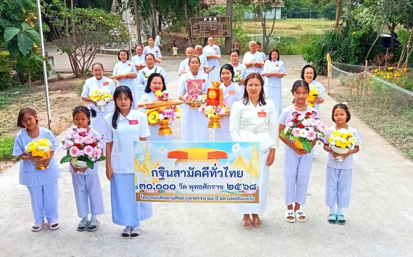 ภาพร่วมพิธีกรรมวัดหัวถนน