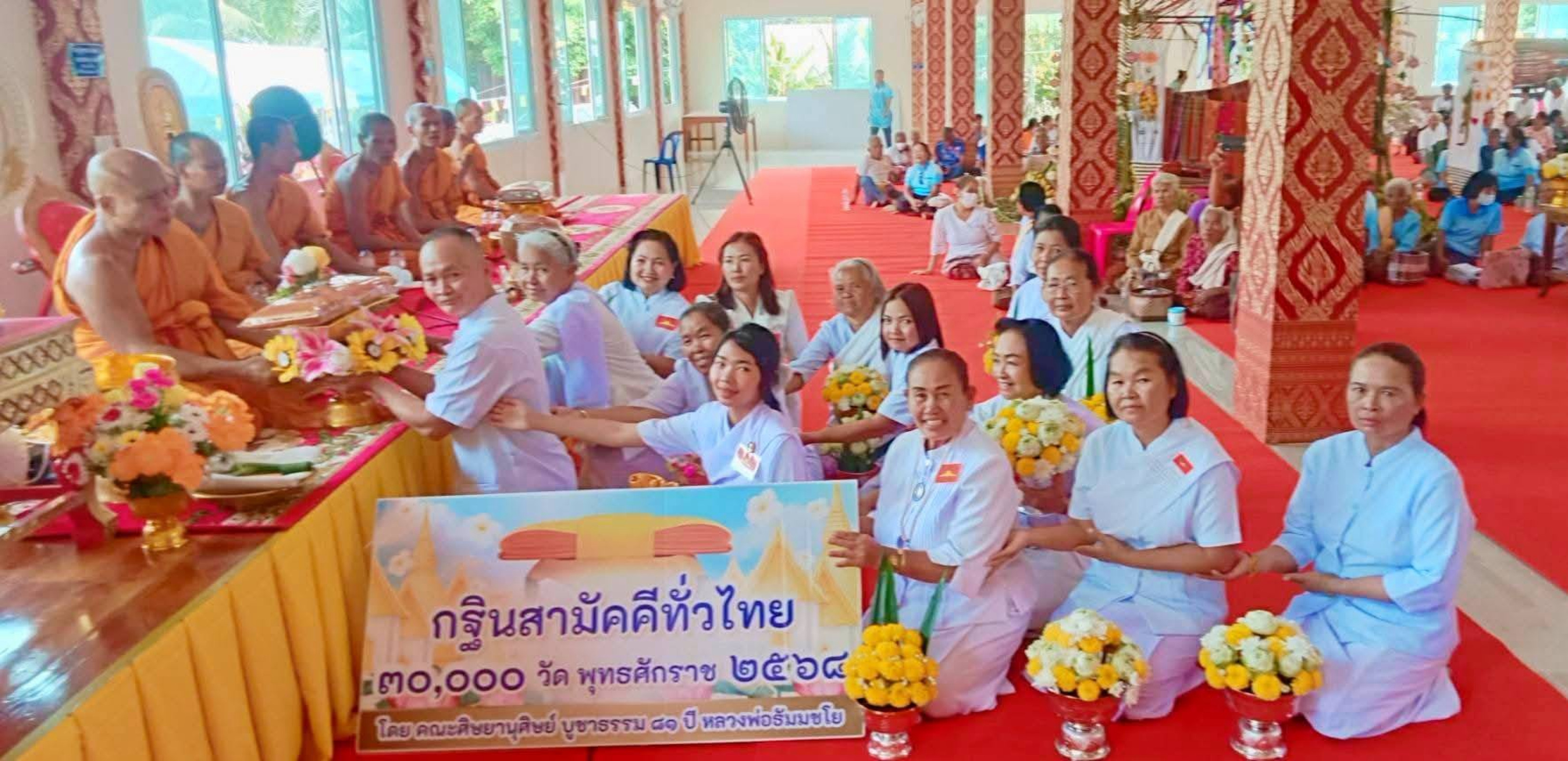 ภาพร่วมพิธีกรรมวัดหัวถนน