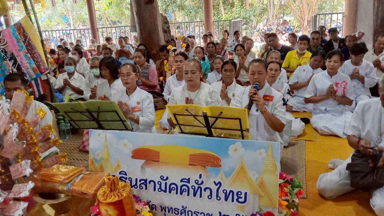 ภาพกล่าวคำถวายกฐินสำนักสงฆ์คลองน้ำใส