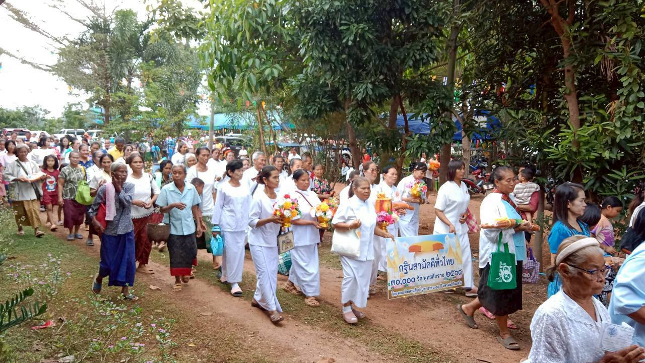 ภาพร่วมขบวนกฐินสำนักสงฆ์คลองน้ำใส