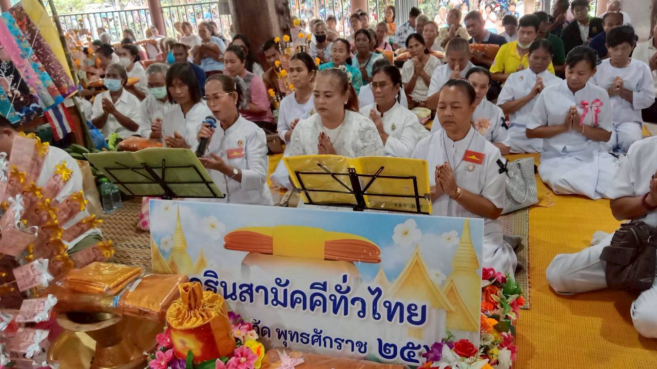 ภาพร่วมพิธีกรรมสำนักสงฆ์คลองน้ำใส