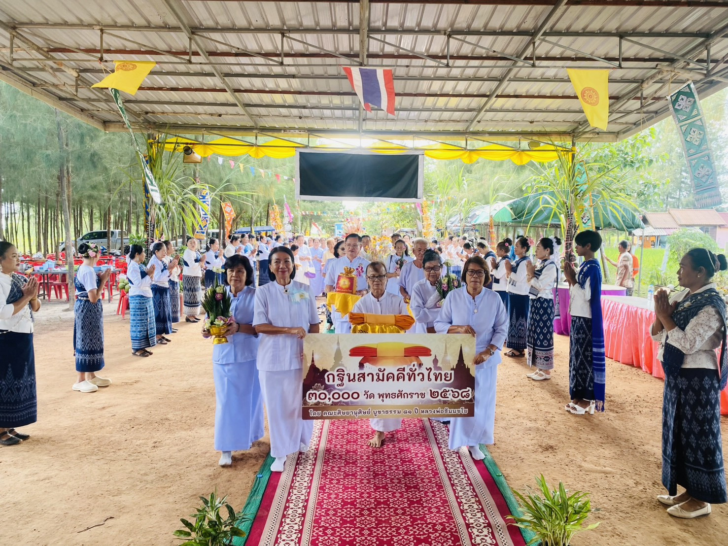 ภาพร่วมขบวนกฐินศูนย์ปฏิบัติธรรมเพชรรัตนาราม