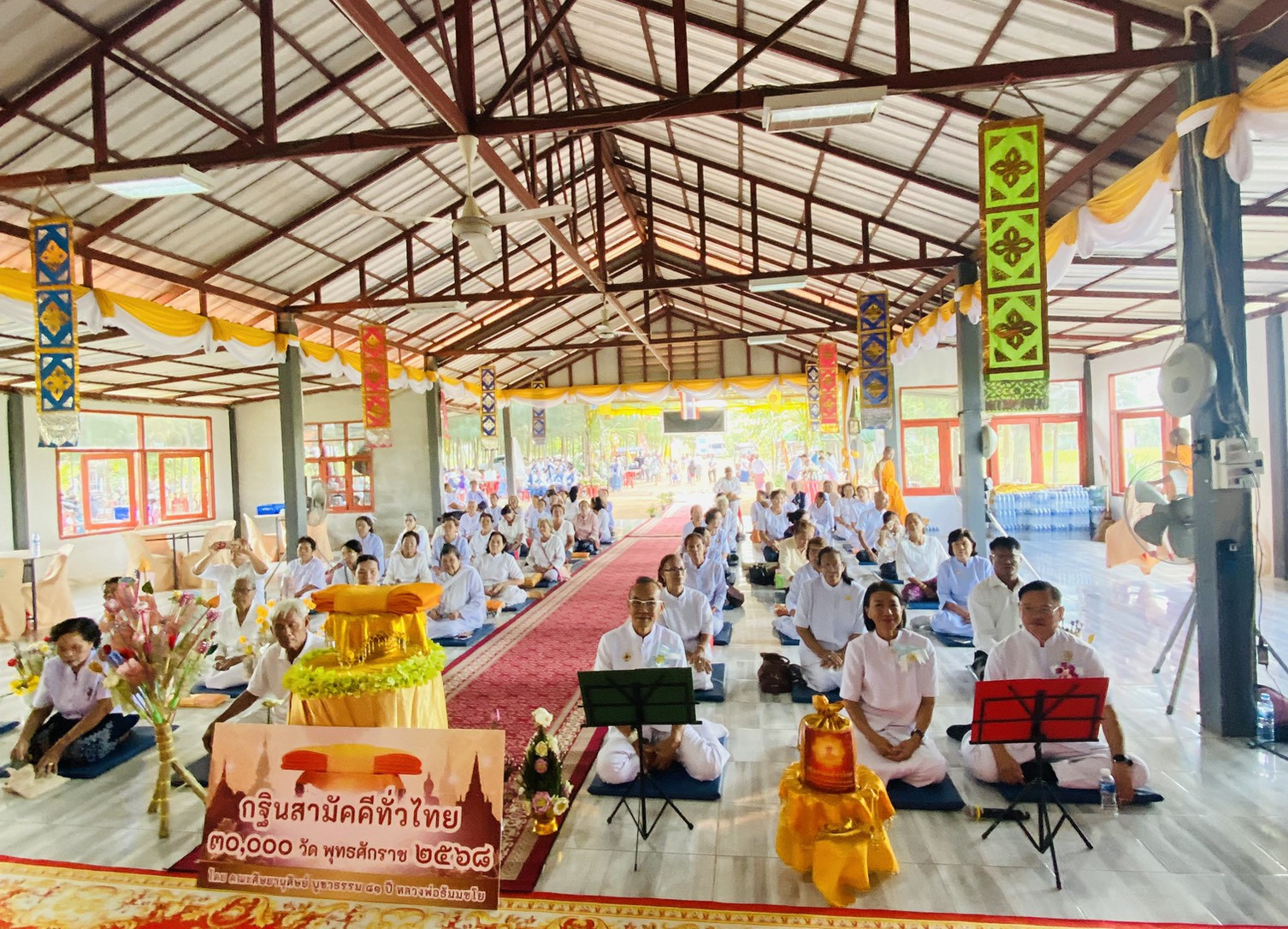 ภาพร่วมพิธีกรรมศูนย์ปฏิบัติธรรมเพชรรัตนาราม