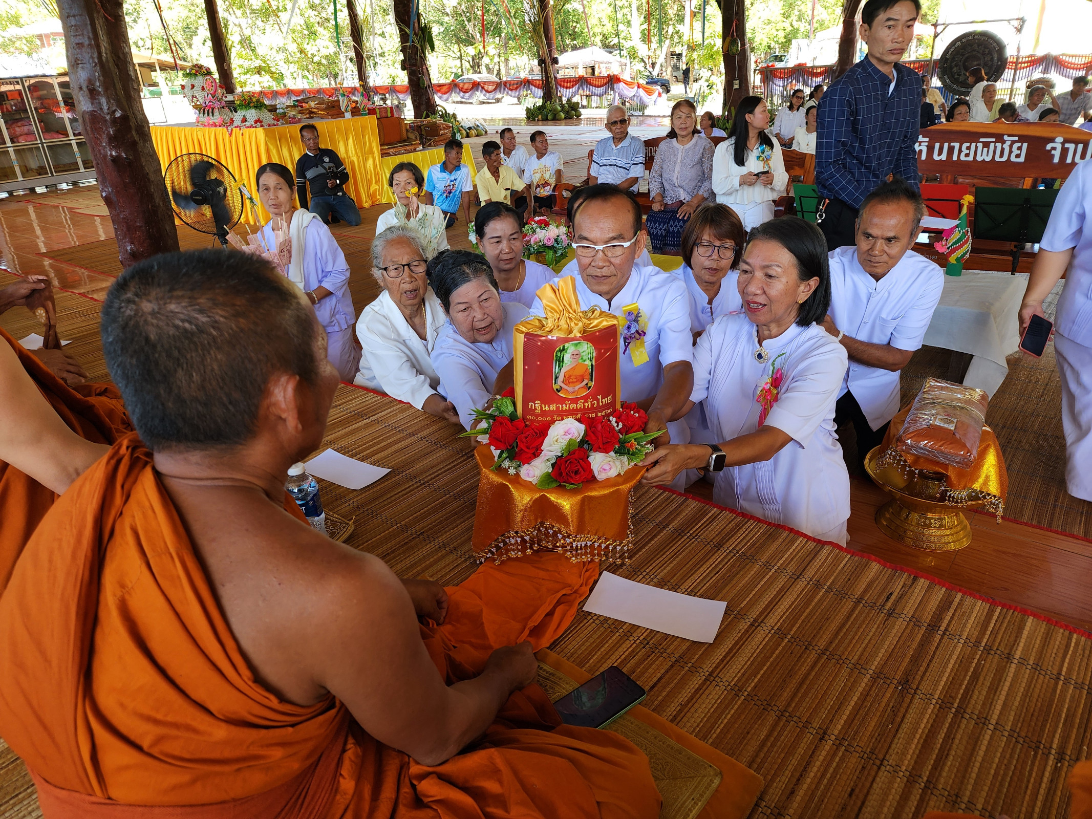 ภาพการถวายปัจจัยวัดประชาสามัคคี
