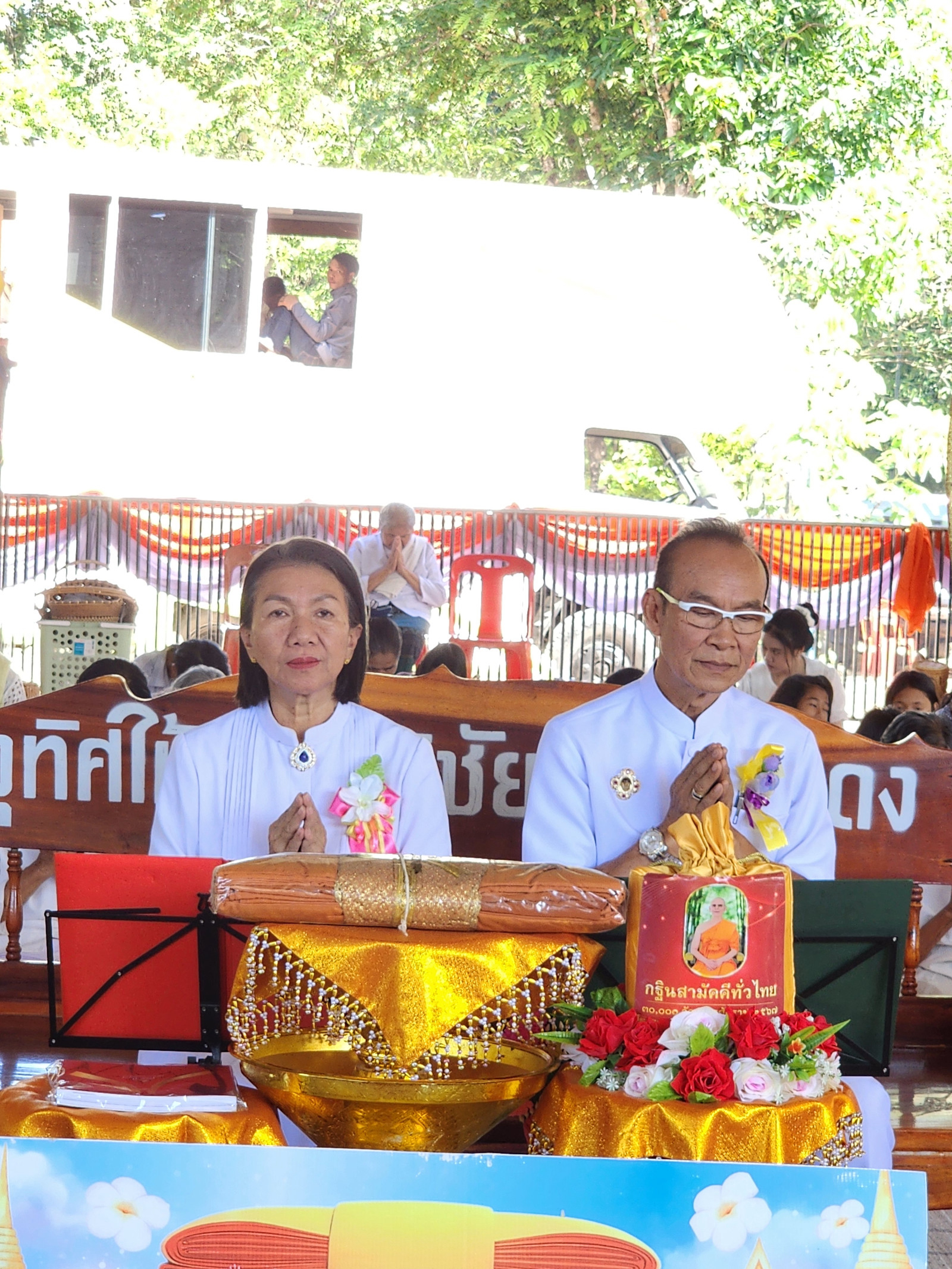 ภาพร่วมพิธีกรรมวัดประชาสามัคคี
