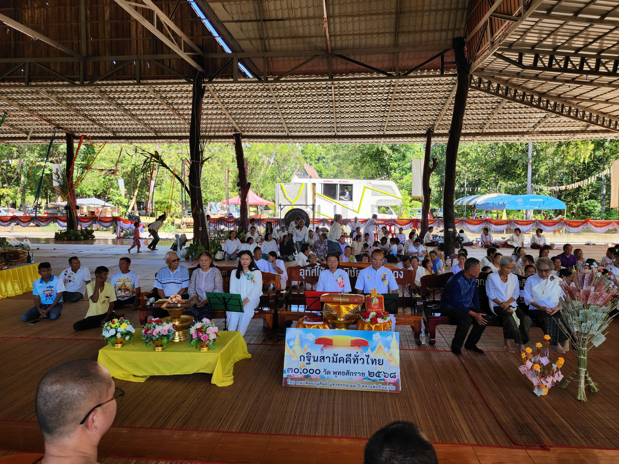 ภาพร่วมพิธีกรรมวัดประชาสามัคคี