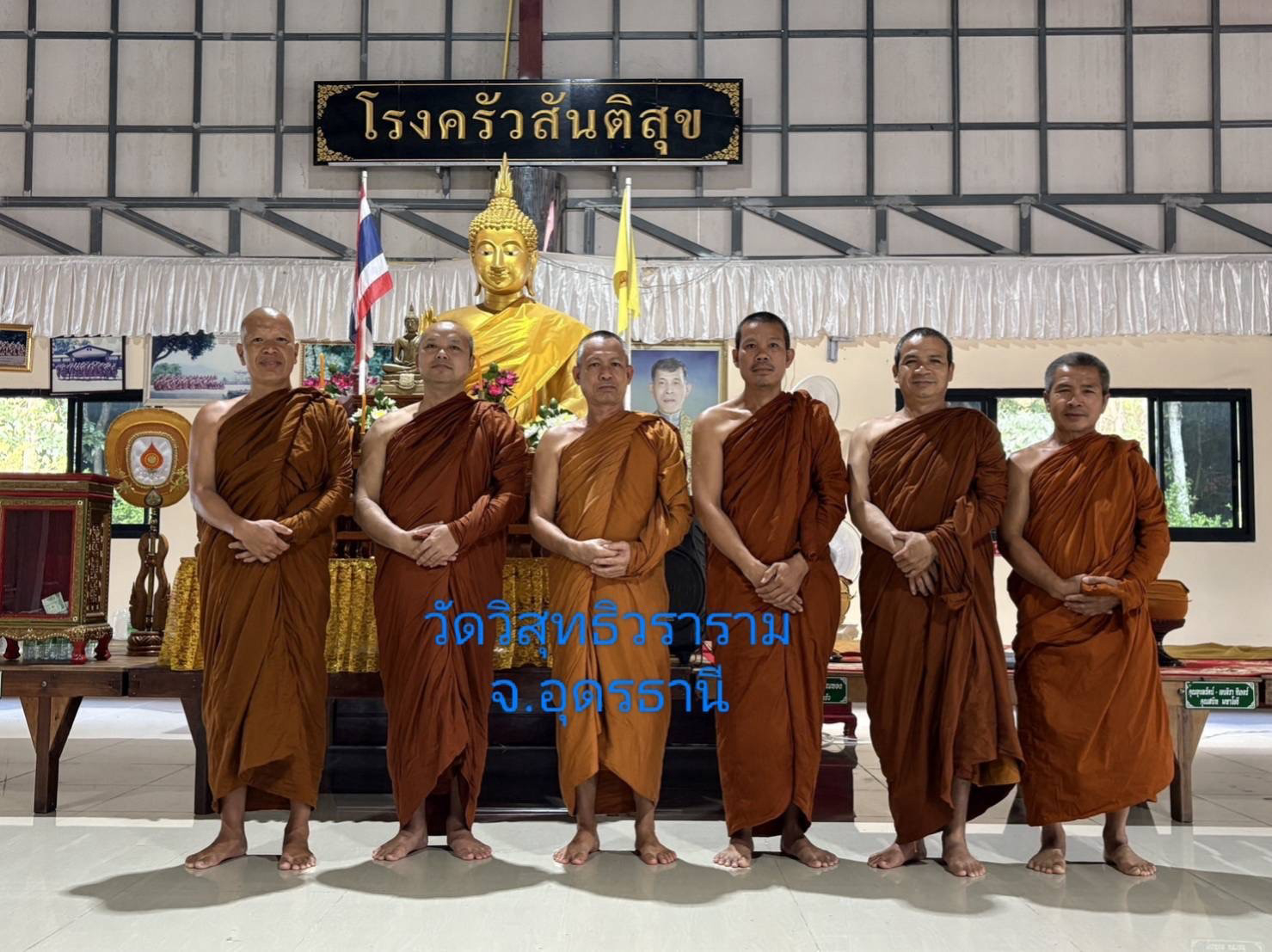 วัดวิสุทธิวราราม