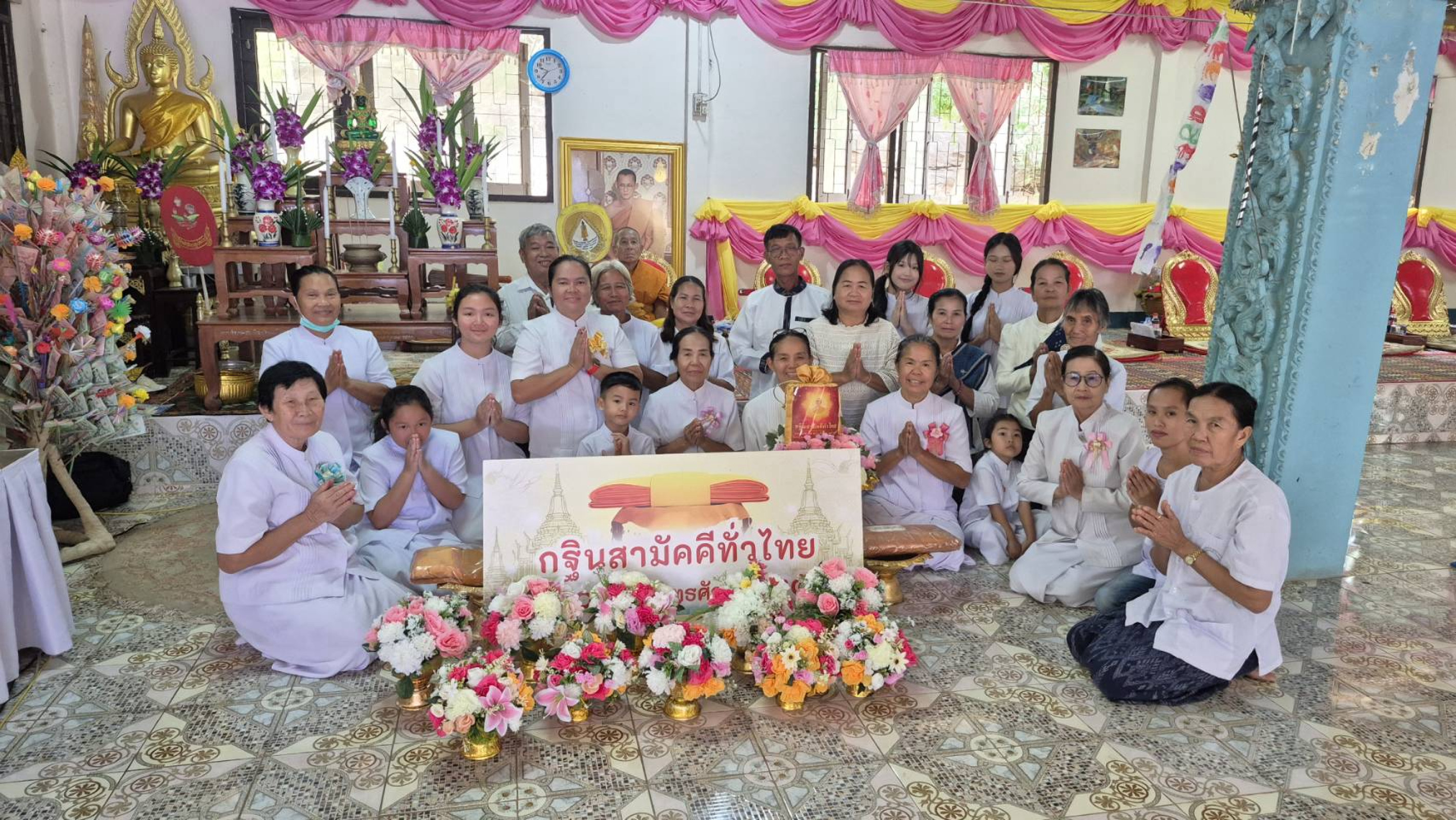 ภาพร่วมพิธีกรรมสำนักสงฆ์ปุณณสีไพรสณฑ์