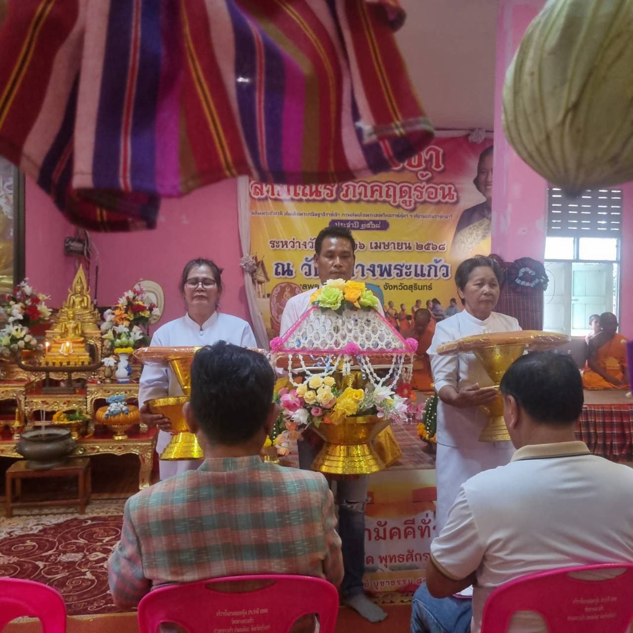 ภาพร่วมพิธีกรรมวัดกลางพระแก้ว