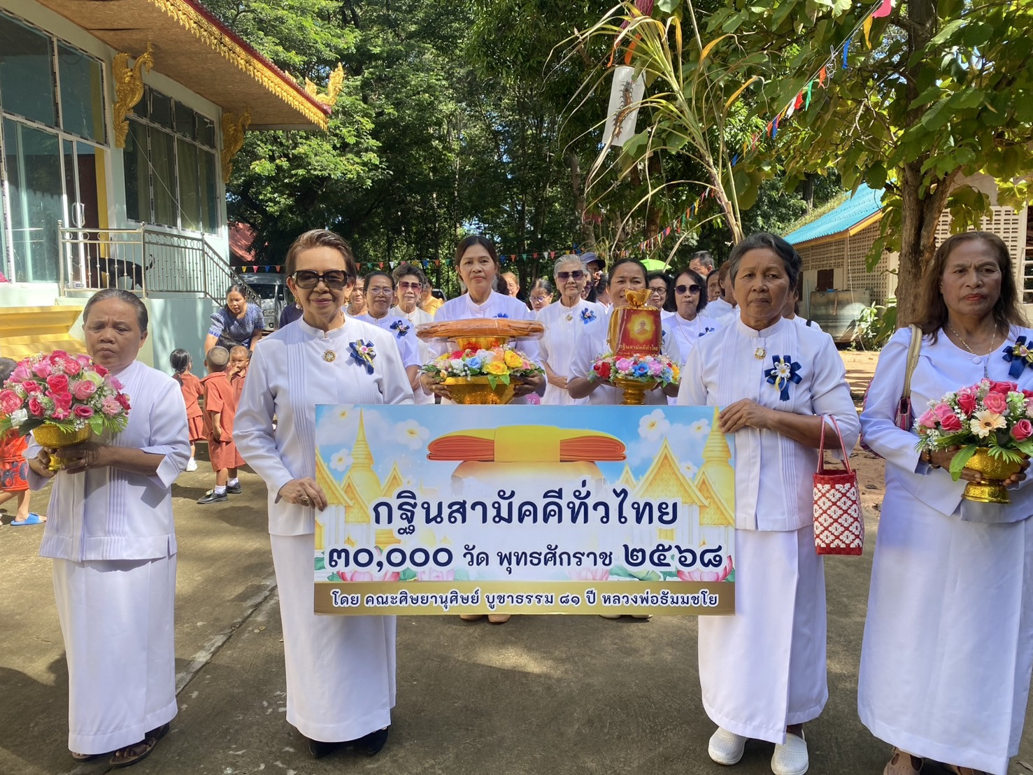 ภาพร่วมขบวนกฐินวัดโคกรัมย์พัฒนา