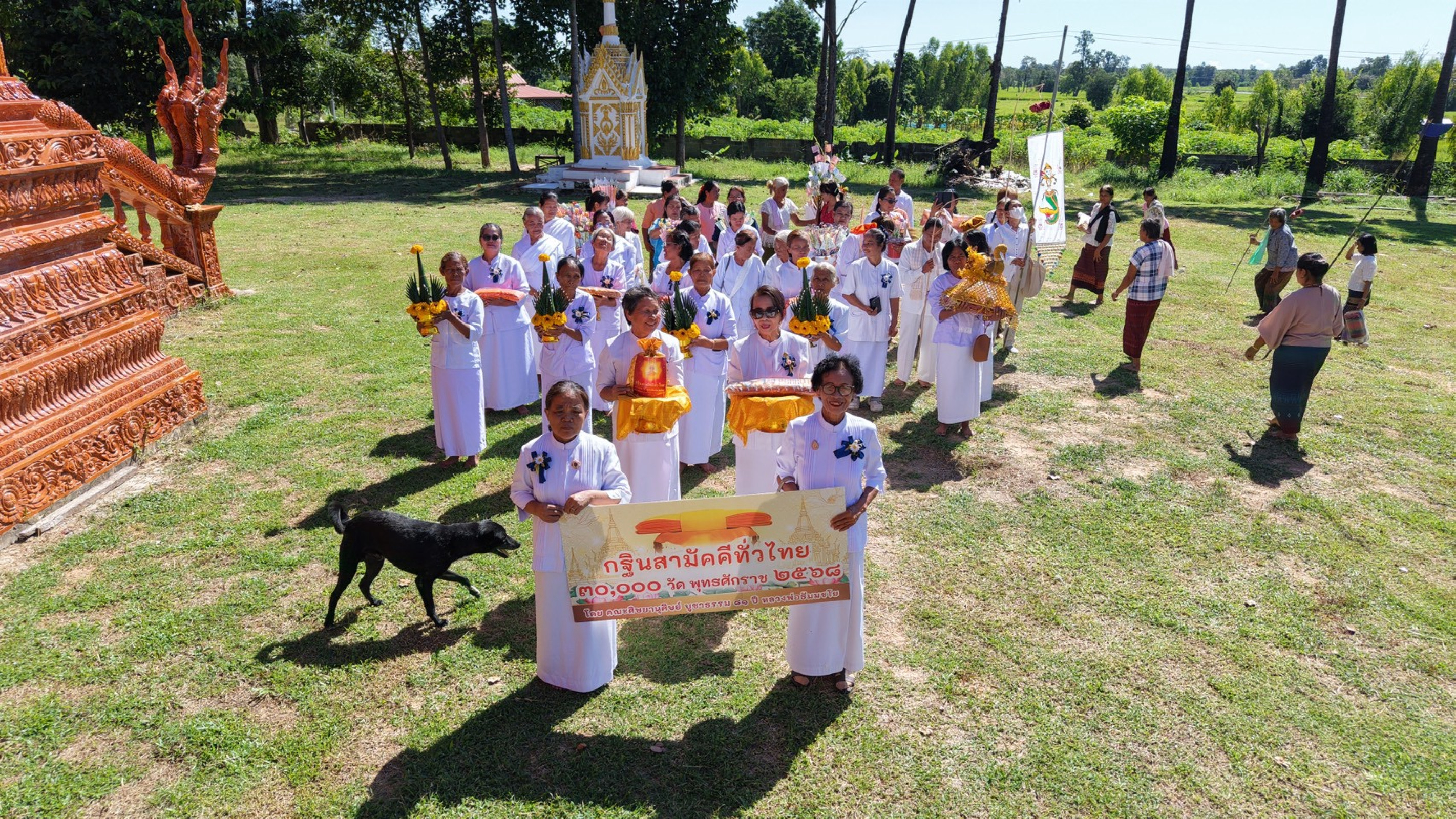 ภาพร่วมขบวนกฐินวัดตาคงศรีบูรพาราม