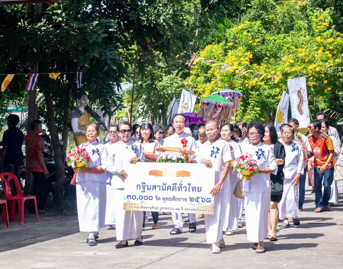 ภาพร่วมขบวนกฐินที่พักสงฆ์ธาตุเจริญ