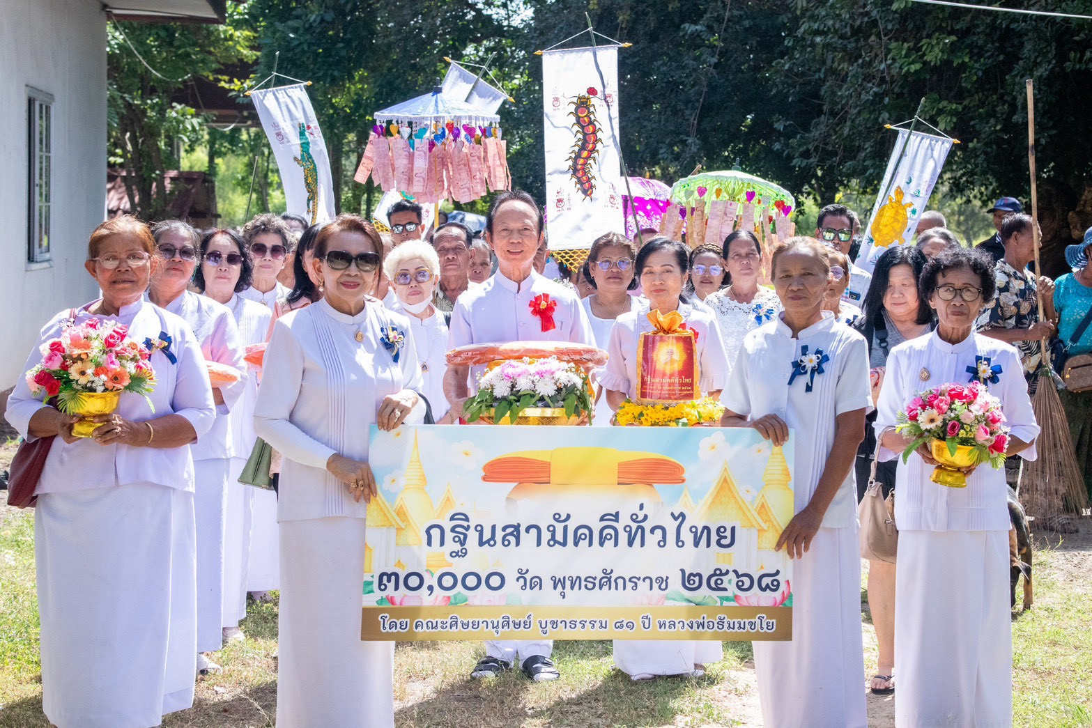 ภาพหมู่ถือพานถวายปัจจัยที่พักสงฆ์ธาตุเจริญ